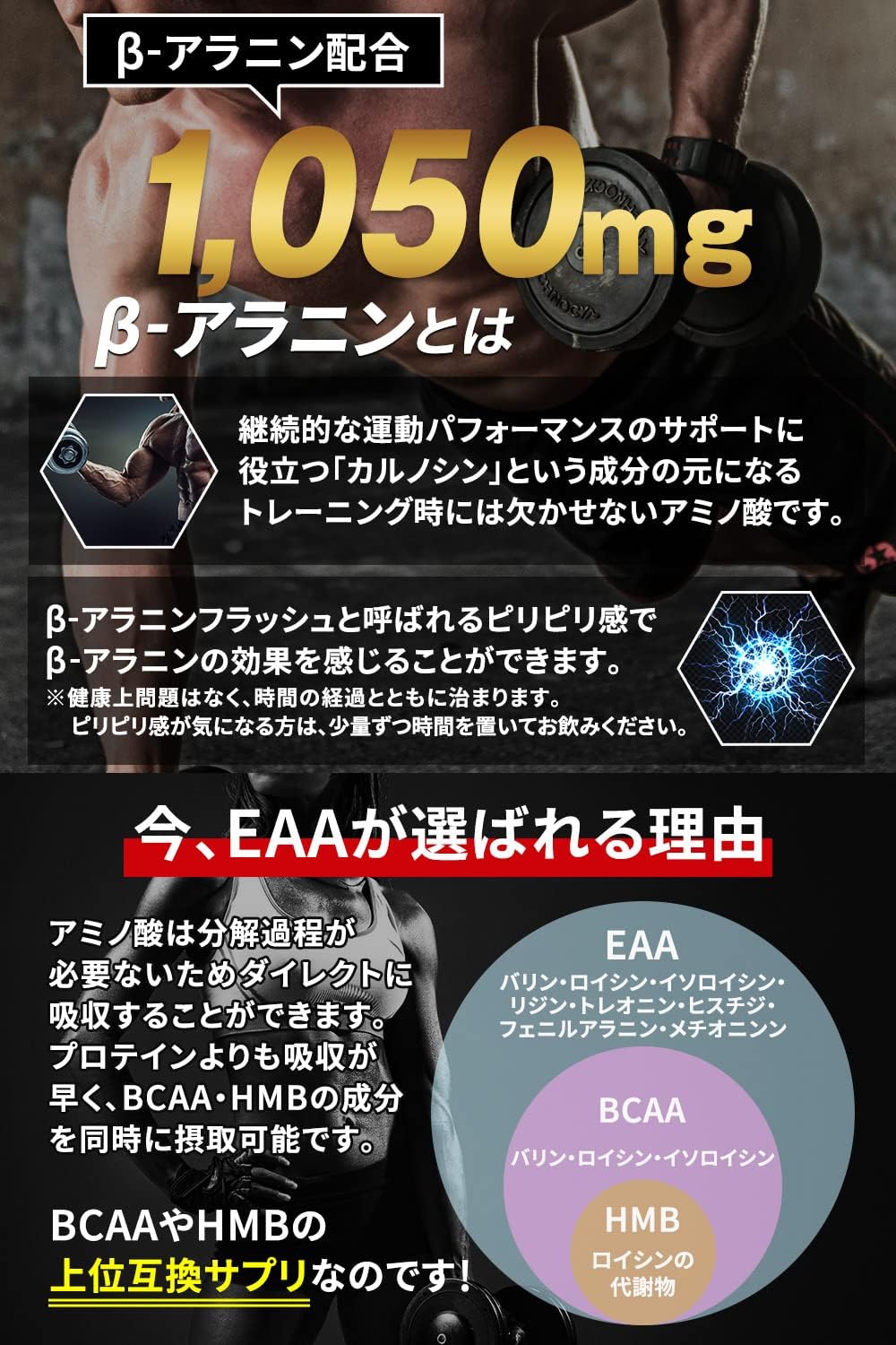 グレープフルーツ味 必須アミノ酸 サプリ Eaa mg ハルクファクター 510g 53食分 パウダー 国産 ハルクファクター Hulx Factor ドラッグストア