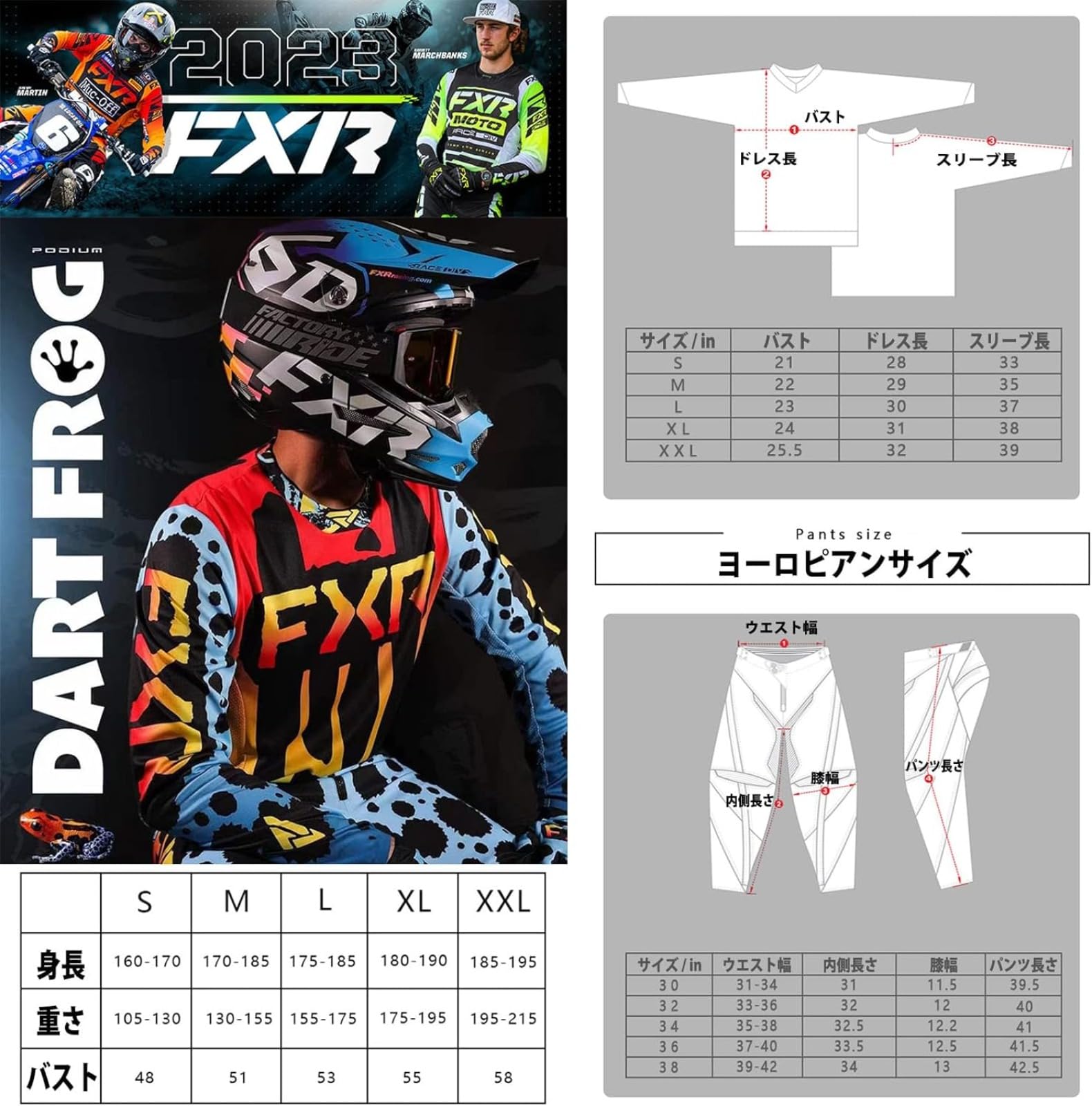 Amazon.co.jp: ZATZ モトクロスジャ バイク用ジャージ ケット・パンツ