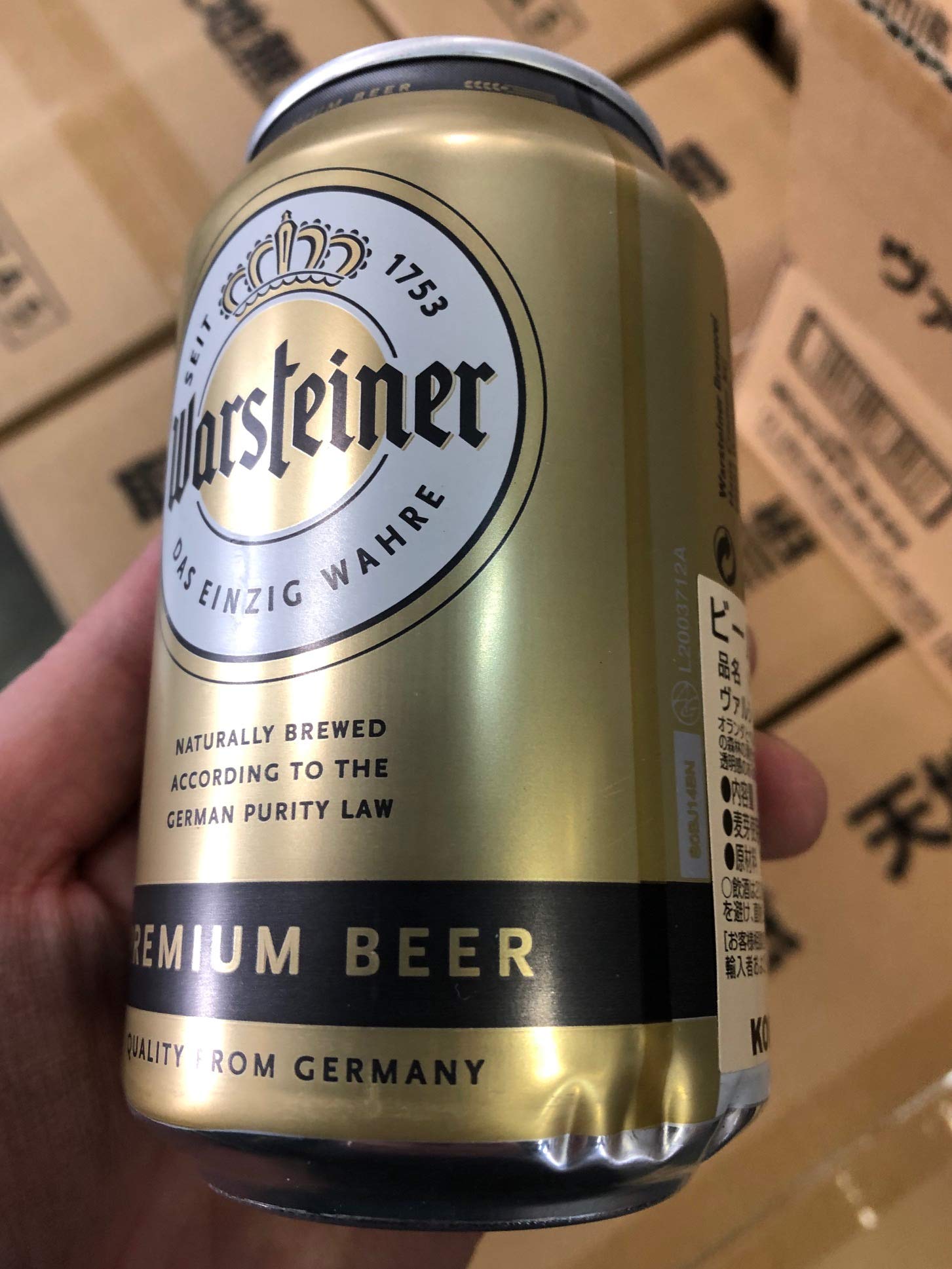 Amazon.co.jp: ビール ギフト ドイツビール 人気【アウトレット