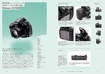 デジカメ まとめ売り オールドデジカメ・ファン (玄光社MOOK) | 鈴木 文彦 |本 | 通販