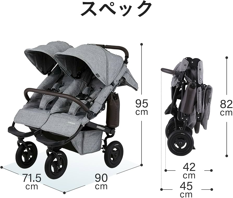 AirBuggy エアバギー ココダブルEX フロムバース　ストーン エアバギー AirBuggy ココ ダブルEX フロムバース ストーン 通販