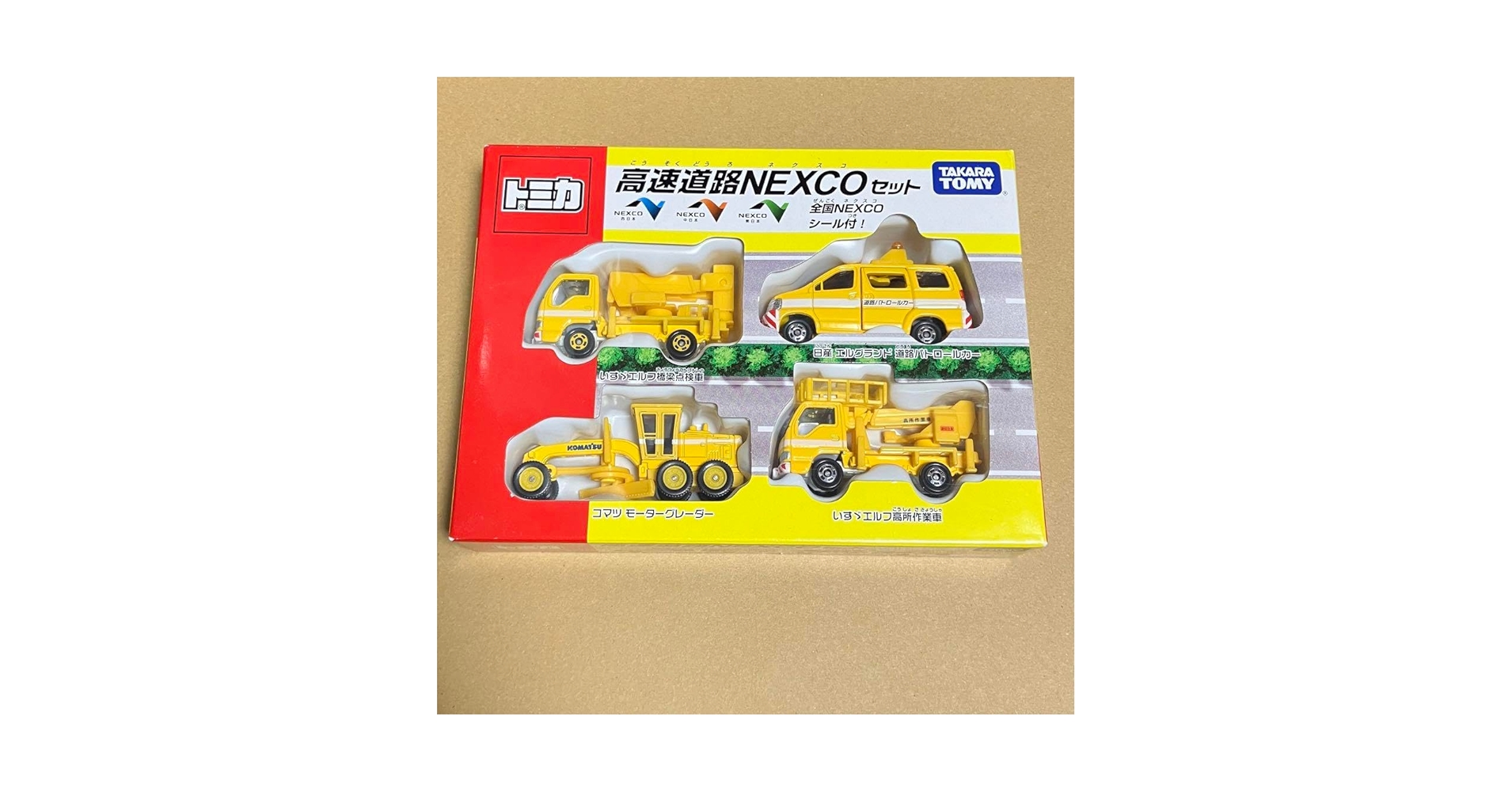Amazon.co.jp: トミカ 高速道路NEXCOセット : おもちゃ