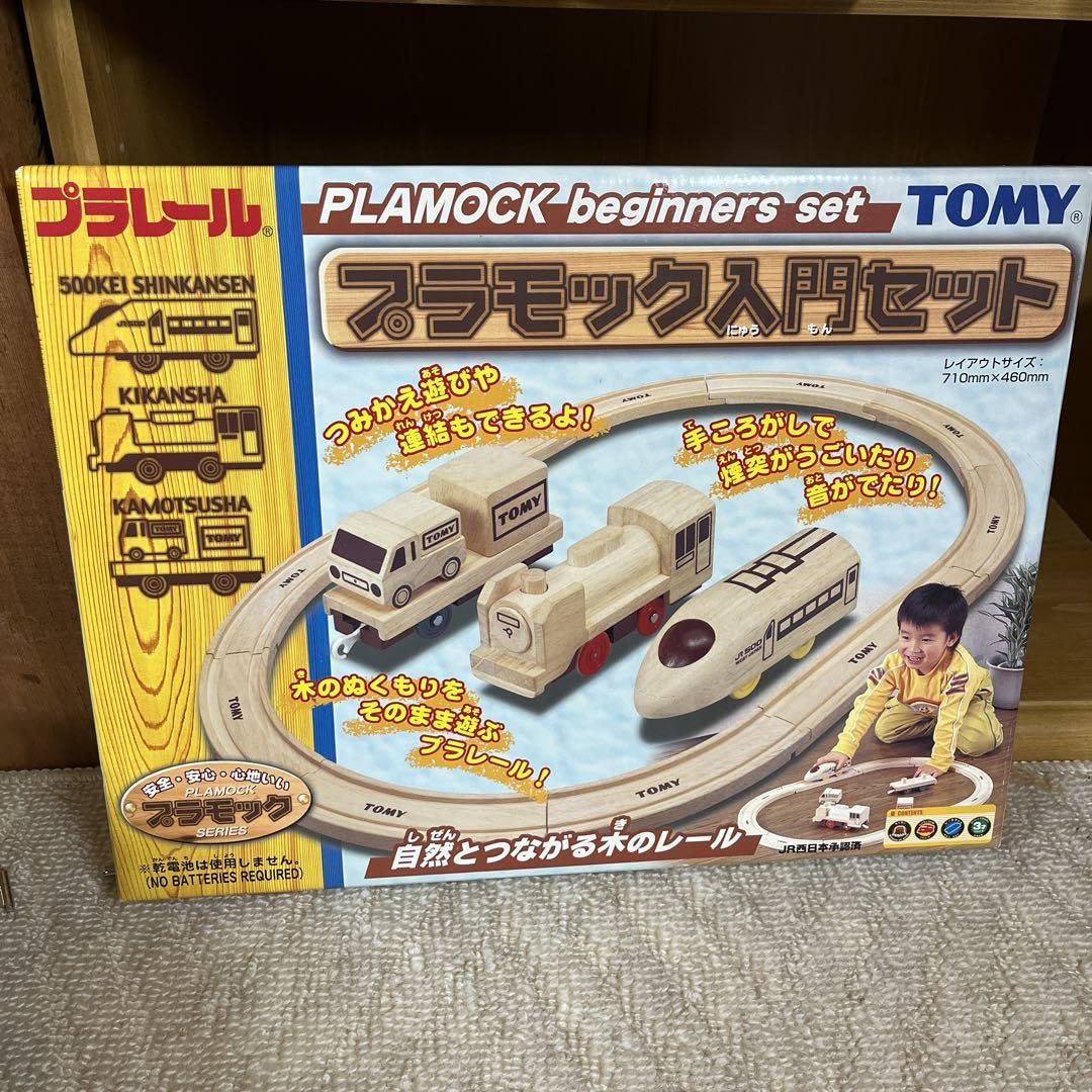 Amazon | トミー プラレール プラモック入門セット ! | 車両 | おもちゃ