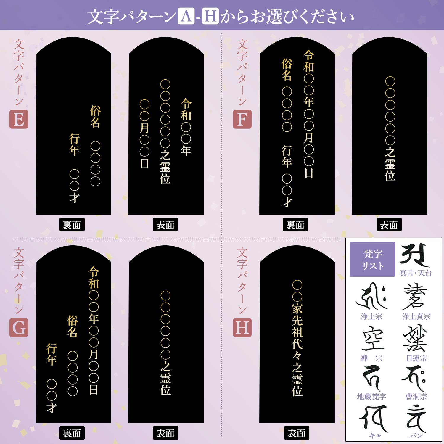 Amazon｜【1-web】塗り位牌 上等猫丸 4.5号 【彫代込み】｜位牌 