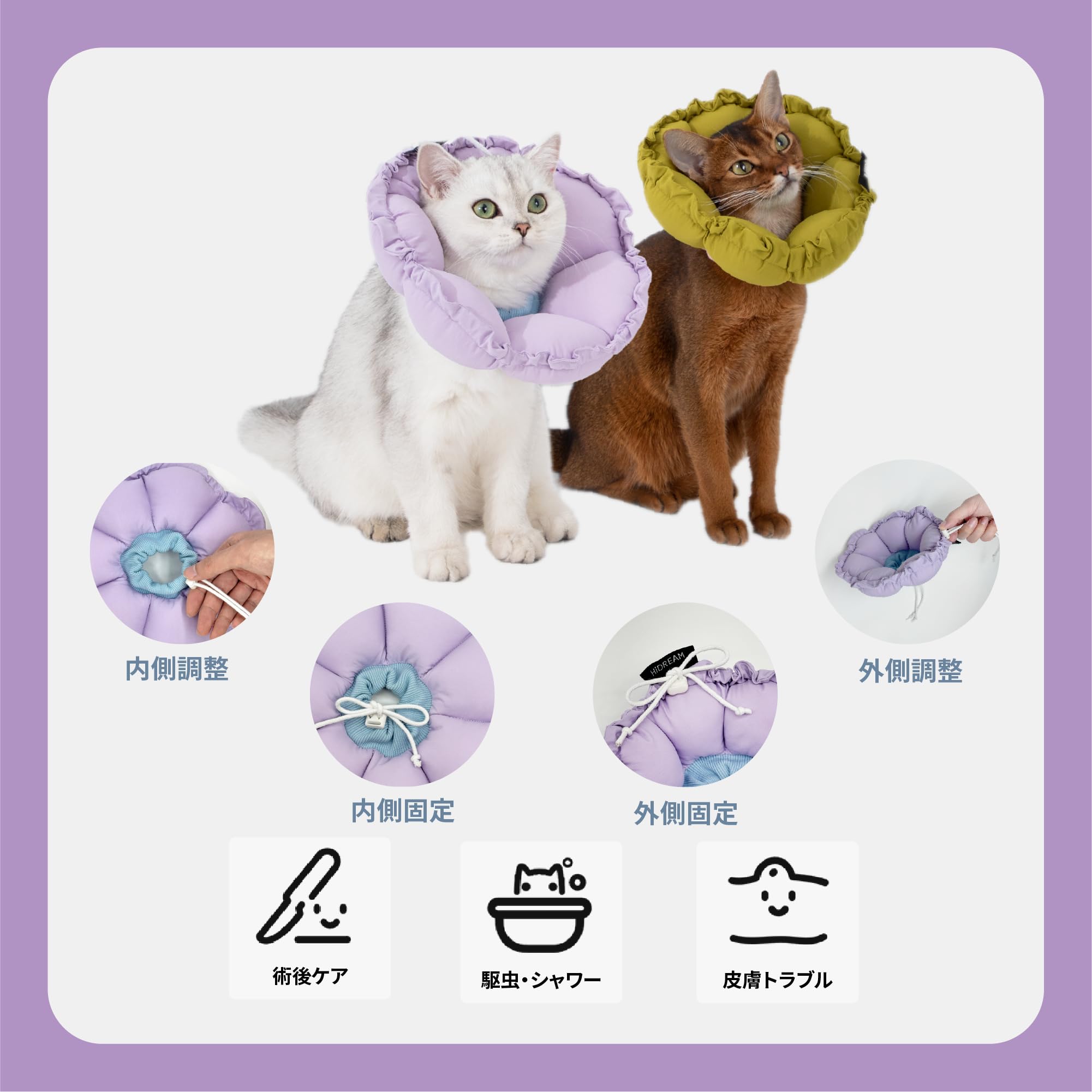 Amazon | エリザベスカラー 猫用 小型犬用 術後ケア 内外調整可能