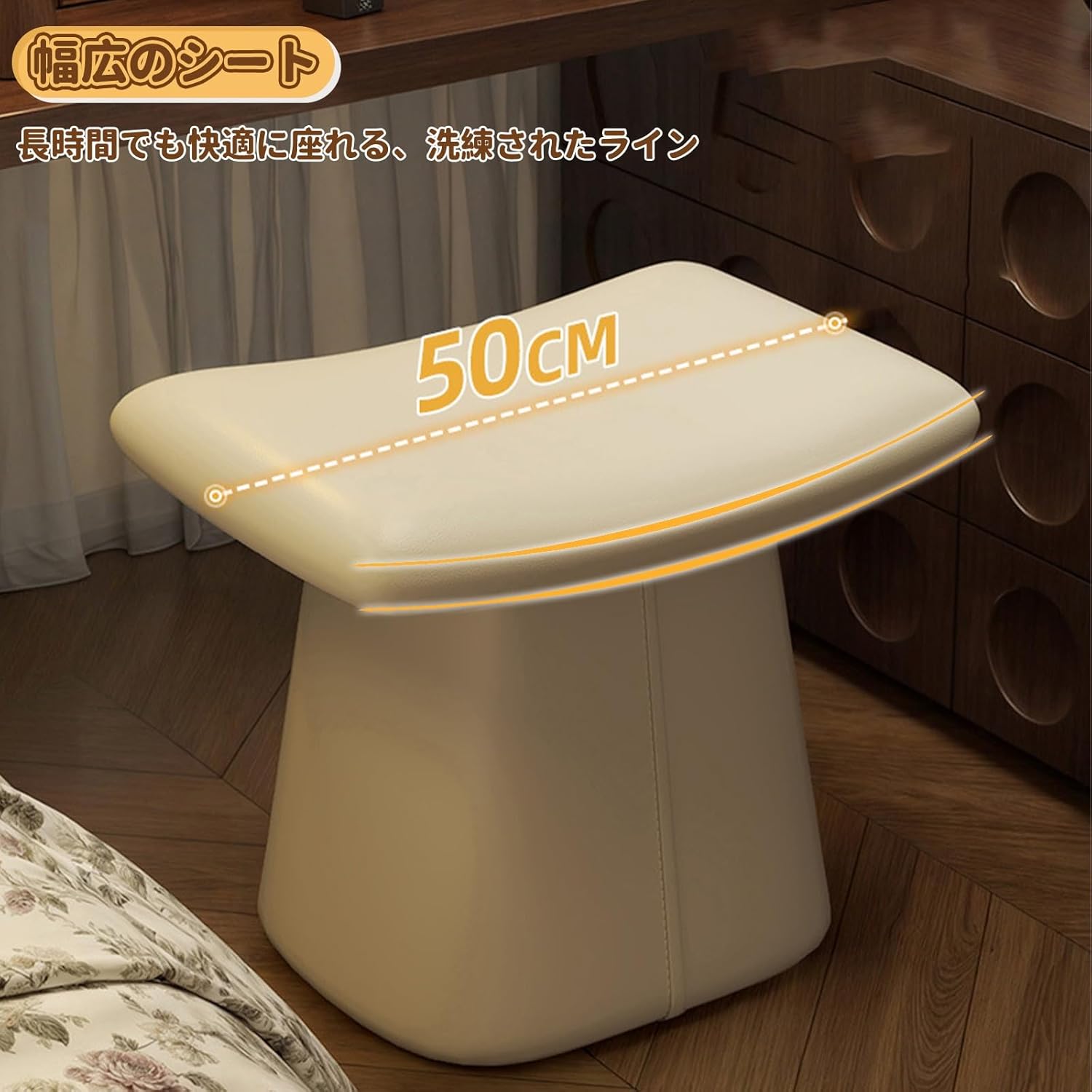 Septlib ドレッサーチェア お手入れ簡単 化粧椅子イス 耐摩耗性 軽いです 傷防止 木製 柔らかく快適 化粧用 収納簡単 家庭