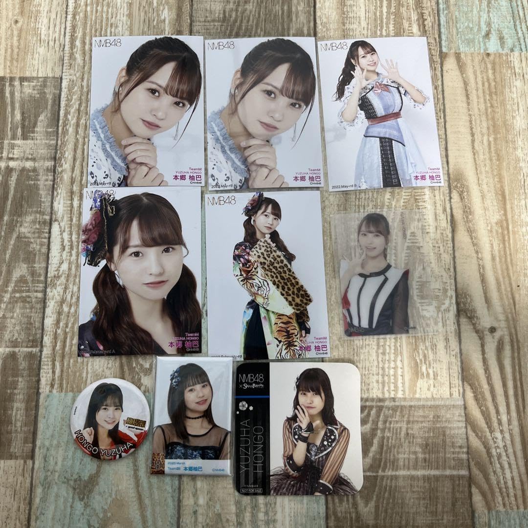 Amazon.co.jp: 本郷柚巴 生写真 まとめ売り NMB48 : おもちゃ