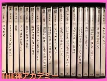 Amazon.co.jp: THE禅アカデミー（現在：THE禅サンガ）の6ヶ月