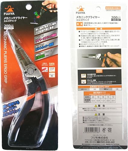 Miniatura 4 de FUJIYA Herramientas Mechanic Alicates Ergo Grip 8 pulgadas 330E-200