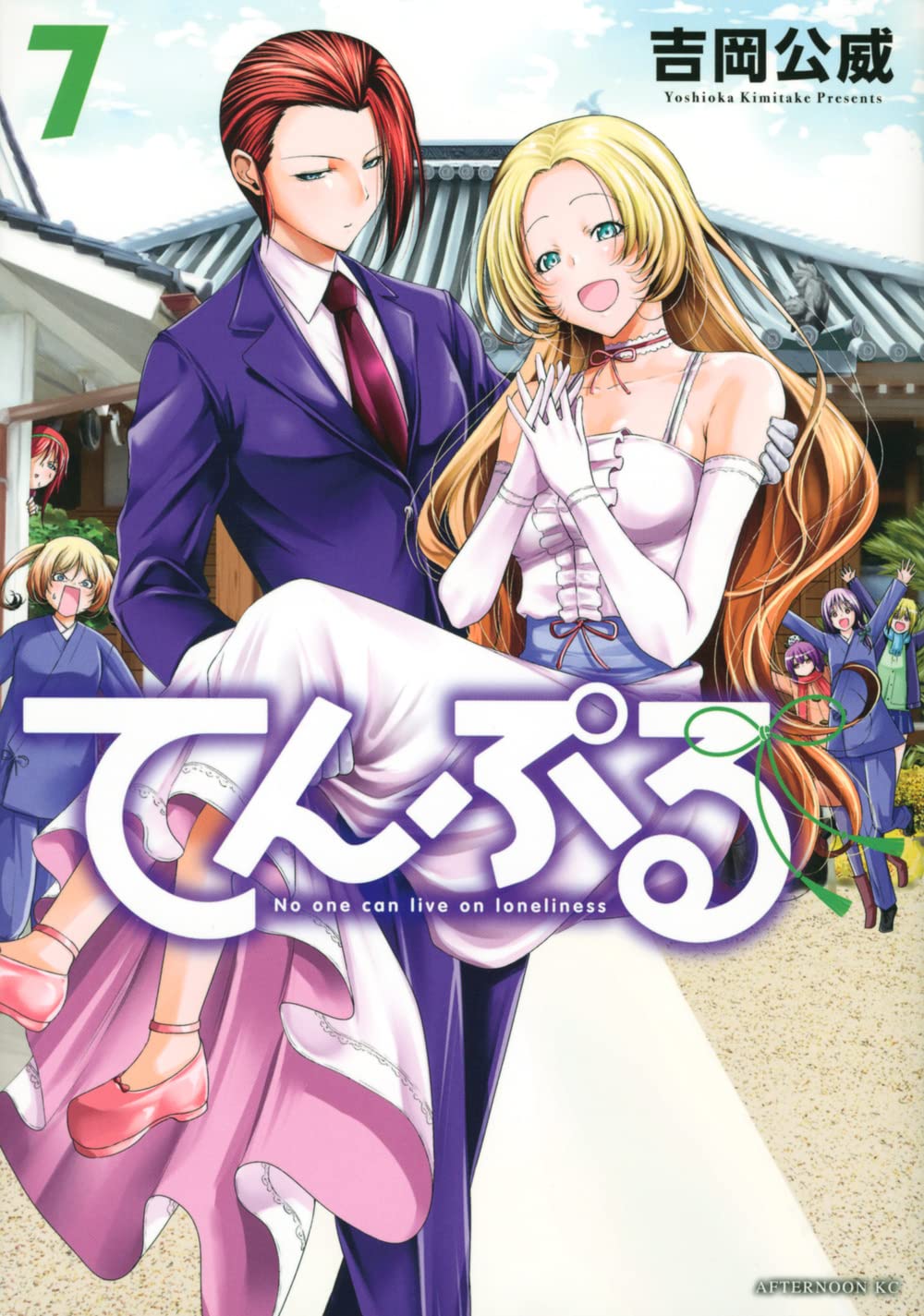 光文社　マーヴルコミック　全7巻　送料無料 風都探偵（7） (ビッグコミックス) | 石ノ森章太郎, 三条陸
