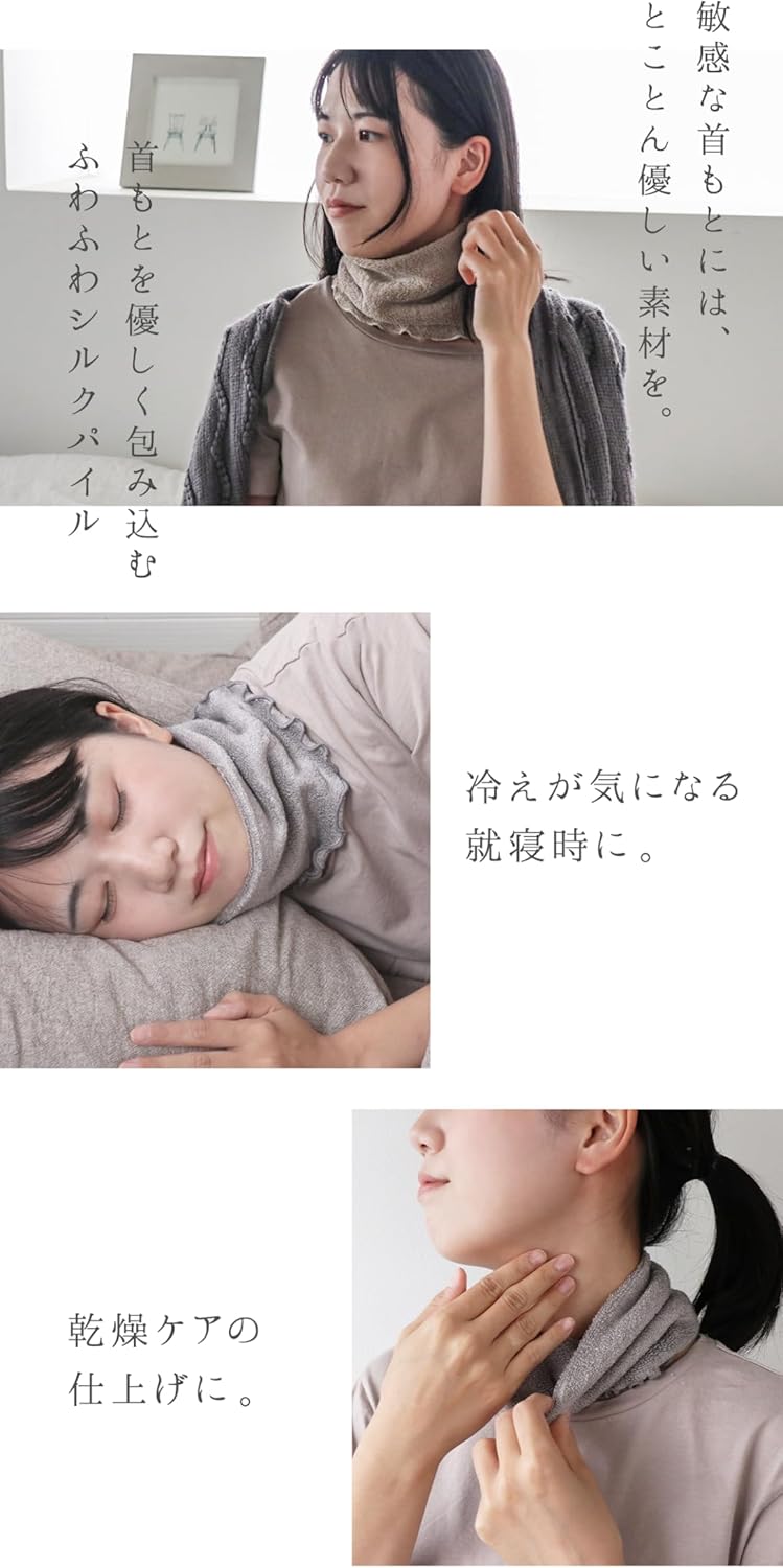 Amazon | [絹屋] やさしい着け心地 シルクパイルのネック