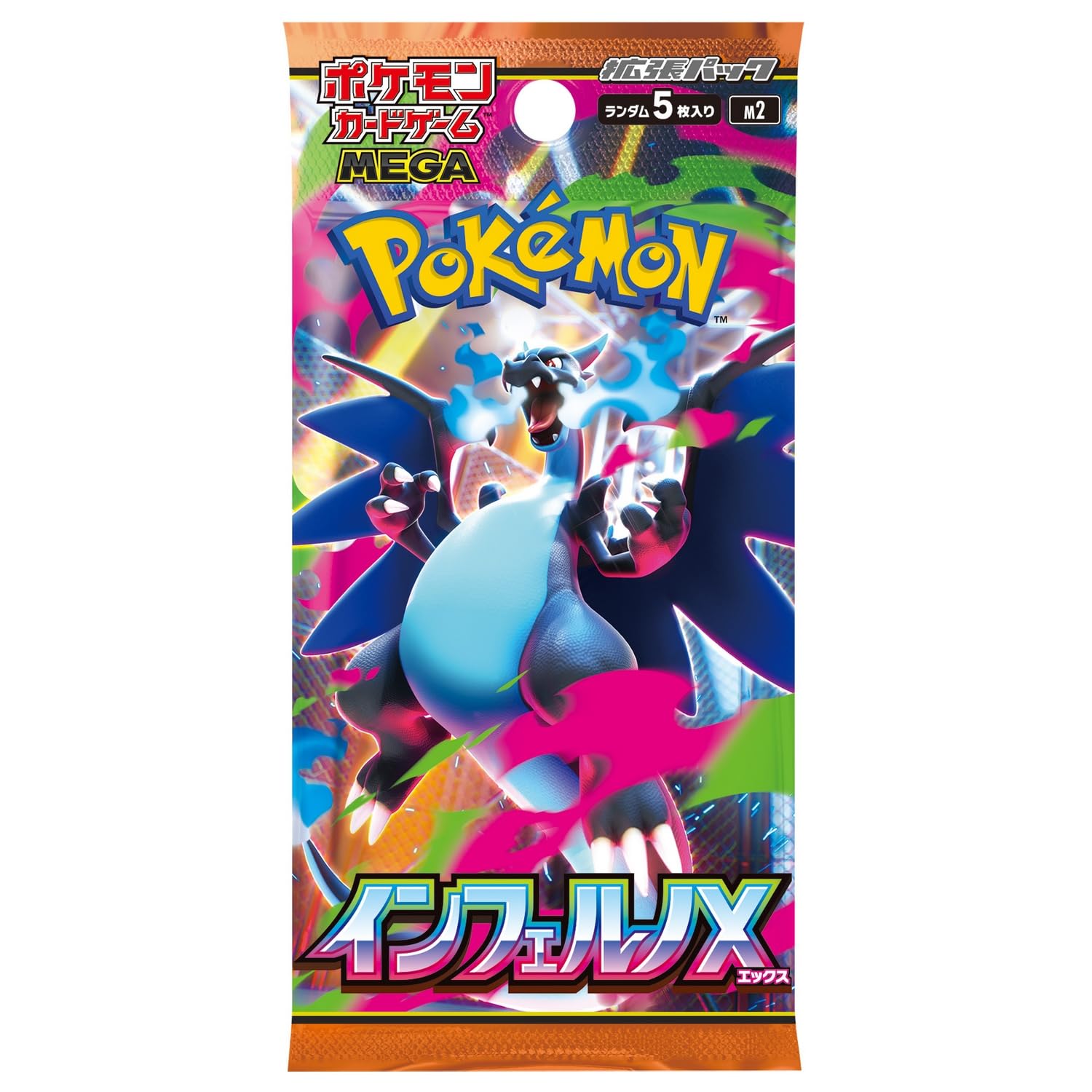 Amazon.co.jp: ポケモンカードゲーム MEGA 拡張パック