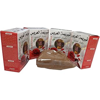 Tabrima Sahraouiya with Aker Fassi 100 g Moroccan Wedding Tabrimat Al Arousse Bridal Rite Fair Trade