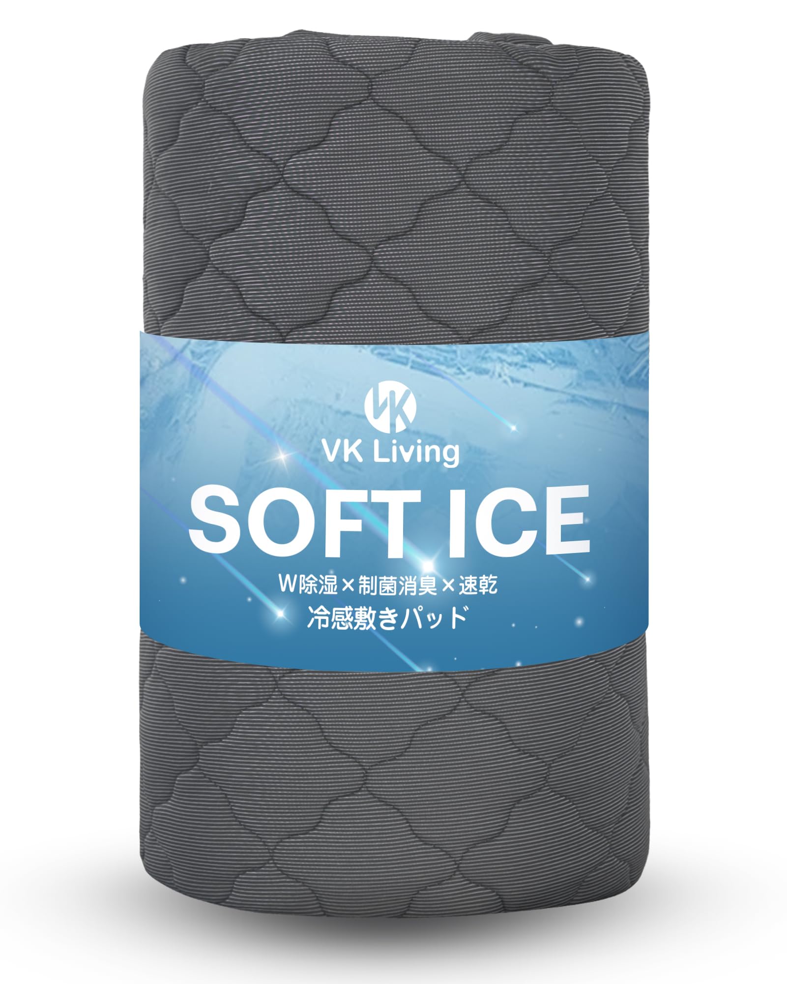VK Living 敷きパッド シングル 冷感 【SOFT ICE】 しきぱっと 夏用 シーツ ひんやり 【TEIJIN マイティトップ中綿使用】 ベッドパッド 24時間持続制菌消臭 敷パッド オールシーズン 二重除湿速乾 洗える 防ダニ 抗菌防臭 100x205cm ブラック