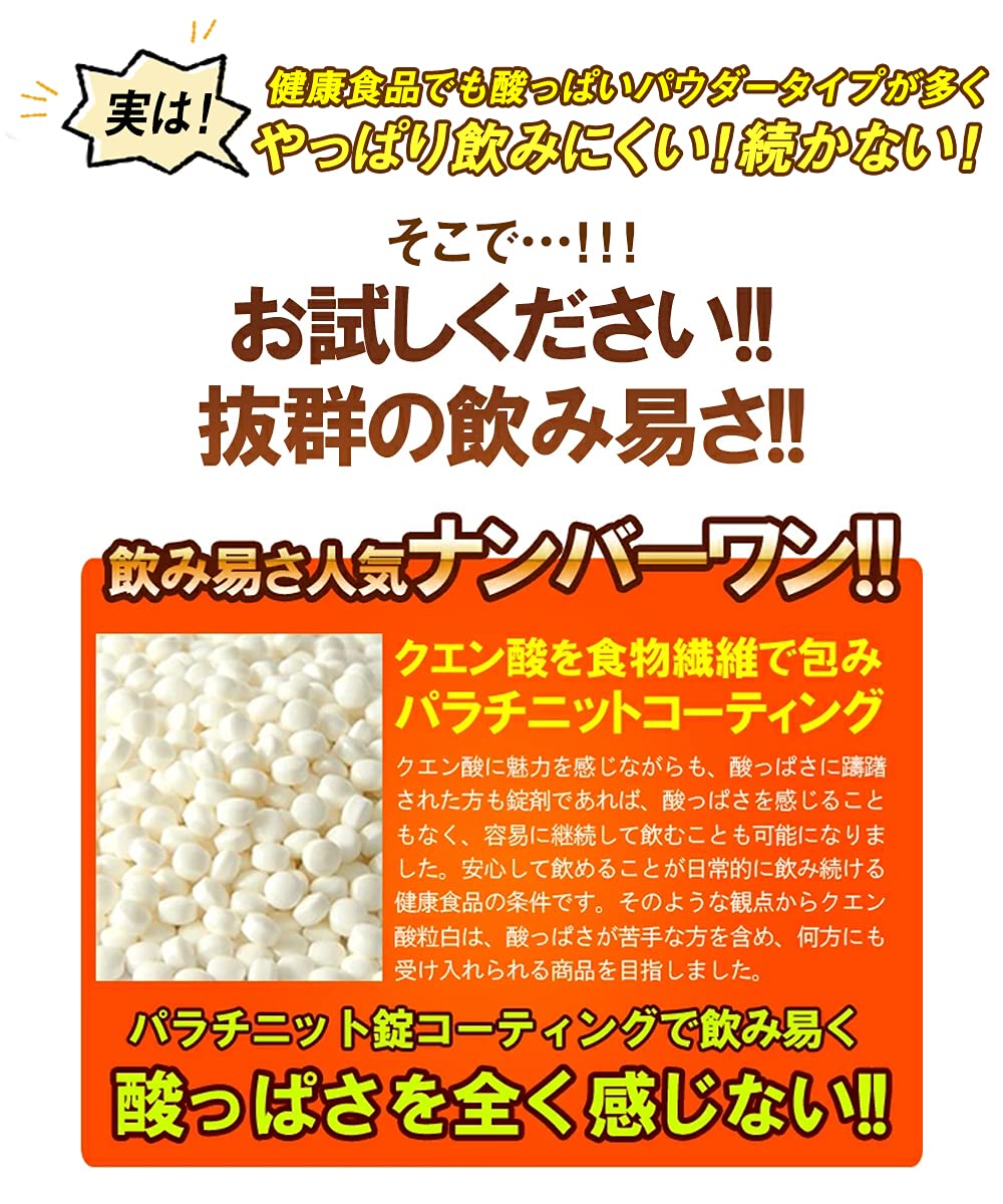 Amazon | クエン酸粒白 15袋（1袋あたり120g/約600粒) | さんぴす