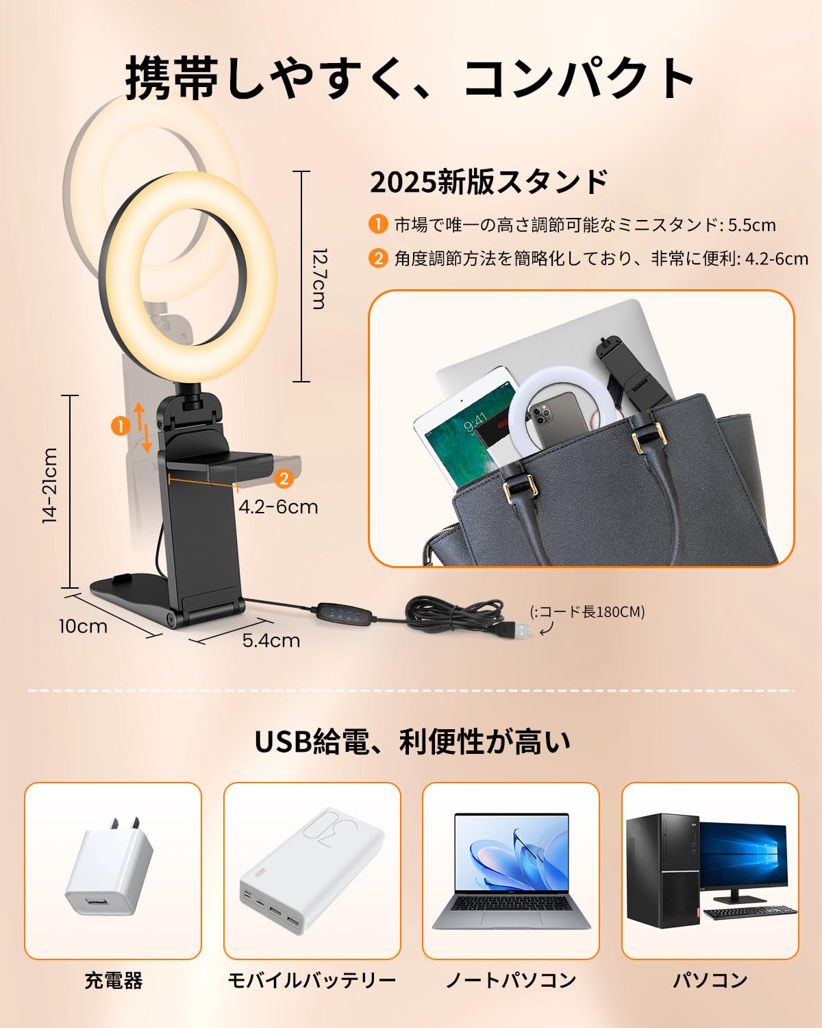 OS ラインテーブル用オプション LED照明 ( LT-LED ) | Evershop リングライト 掛け式 モニターライト デスク 卓上