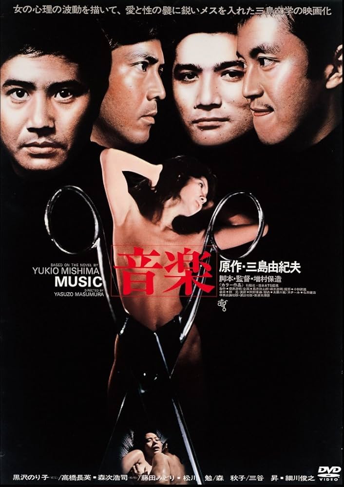 クソすばらしいこの世界(新・死ぬまでにこれは観ろ! ) [Blu-ray] Amazon.co.jp: クソすばらしいこの世界(新・死ぬまでにこれは