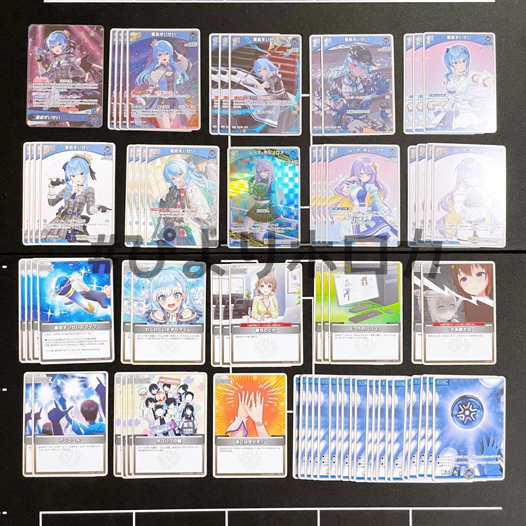 まがまが 構築済みデッキ【OSR付き】ホロカ ホロライブカード MG401 Amazon.co.jp: 星街すいせい 構築済みデッキ 【OSR付き】 ホロカ