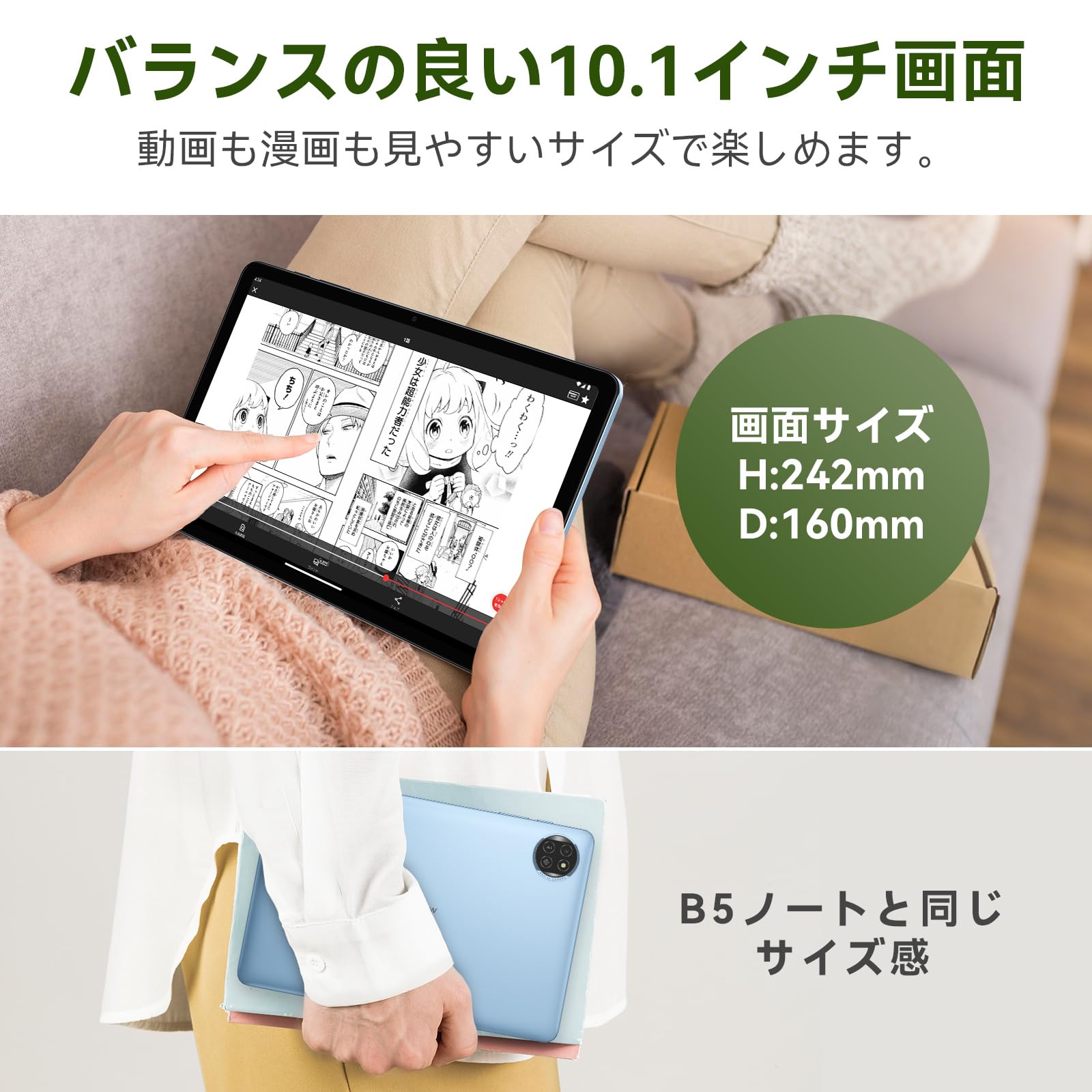 Android15タブレット10.1インチ大画面Blackview Amazon.co.jp: 【二年保証 Android15 タブレット 10インチ 以上