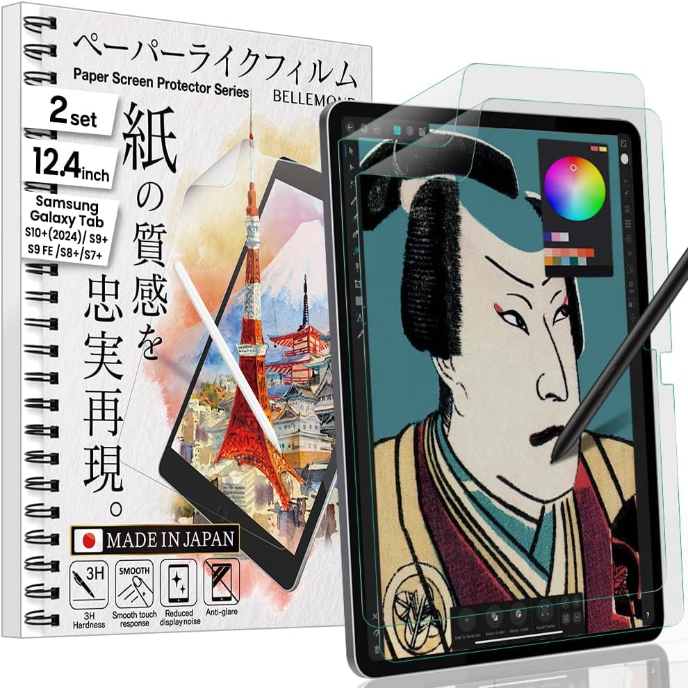 BELLEMOND | The Original Made in Japan Paper Screen Protector for Samsung Galaxy Tab S10+ 2024 / S9+ / S9 FE+ / S8+ / S7 FE / S7+ (12.4") | Matte Surface PET Film For Writing, Drawing & Note-Taking | 2 Set