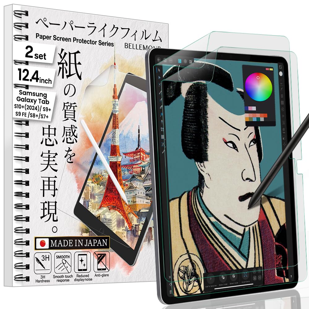 BELLEMONDThe Original Made in Japan Paper Screen Protector for Samsung Galaxy Tab S10+ / S9+ / S9 FE+ / S8+ / S7 FE / S7+ (12.4") | Matte Surface PET Film For Writing, Drawing & Note-Taking | 2 Set