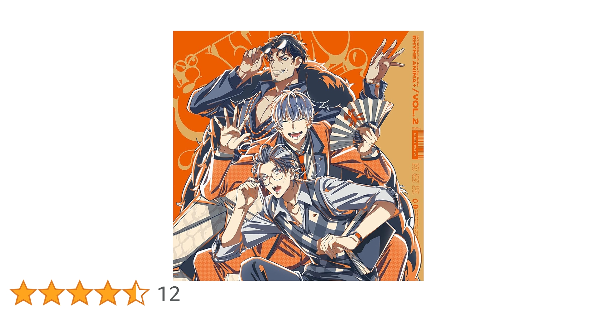 ヒプマイ　アニメ　Blu-ray　全巻セット ヒプマイ アニメ Blu-ray 全巻セット ヒプマイ アニメ Blu-ray