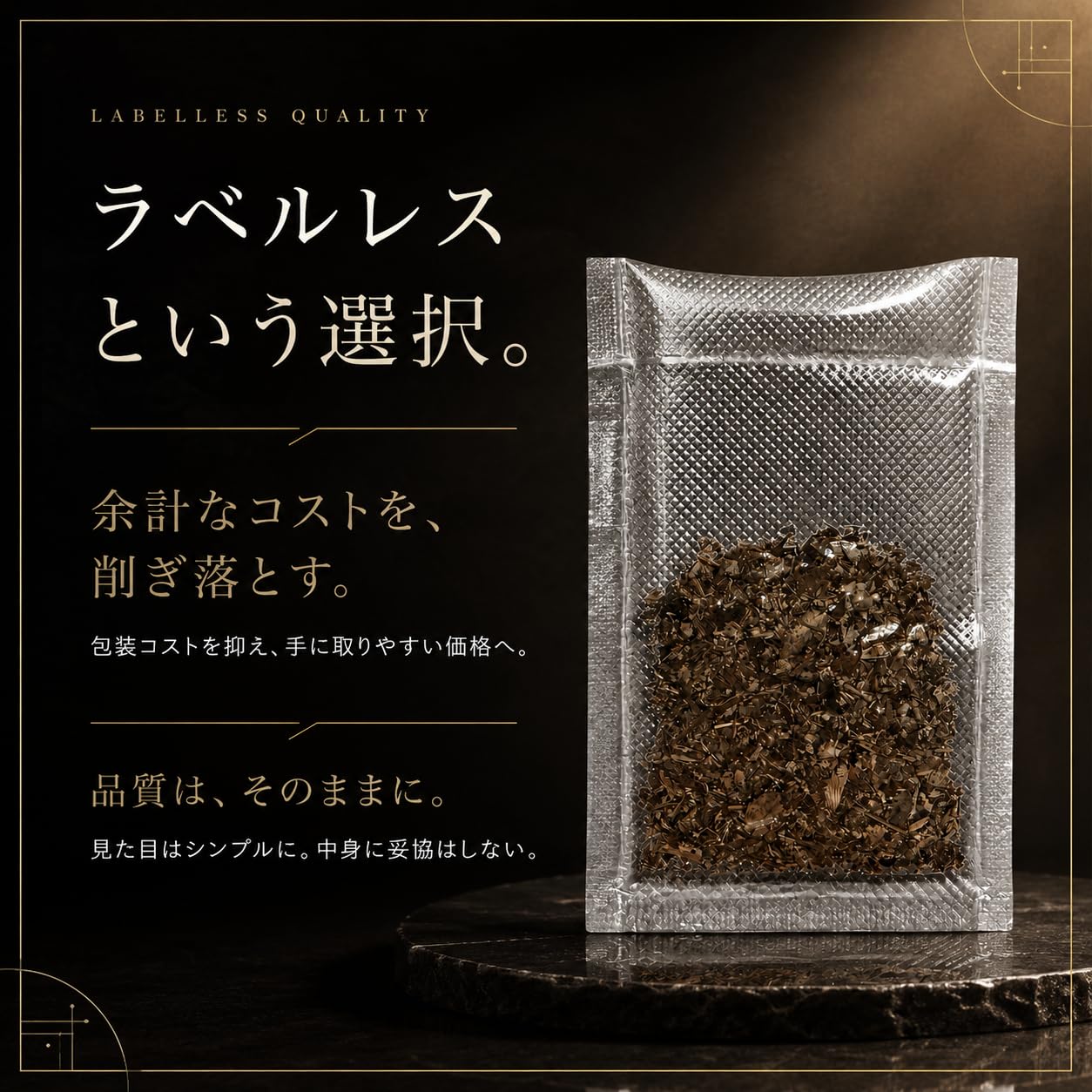 Amazon.co.jp: 【中身勝負】H4CBH × CBXラベルレスハーブ 5g 玄人向け