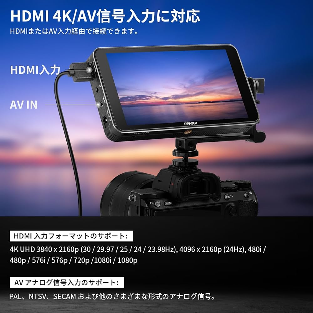 neewer f400 pro 6インチカメラフィールドモニター Amazon | NEEWER F400 PRO 6インチカメラフィールドモニター