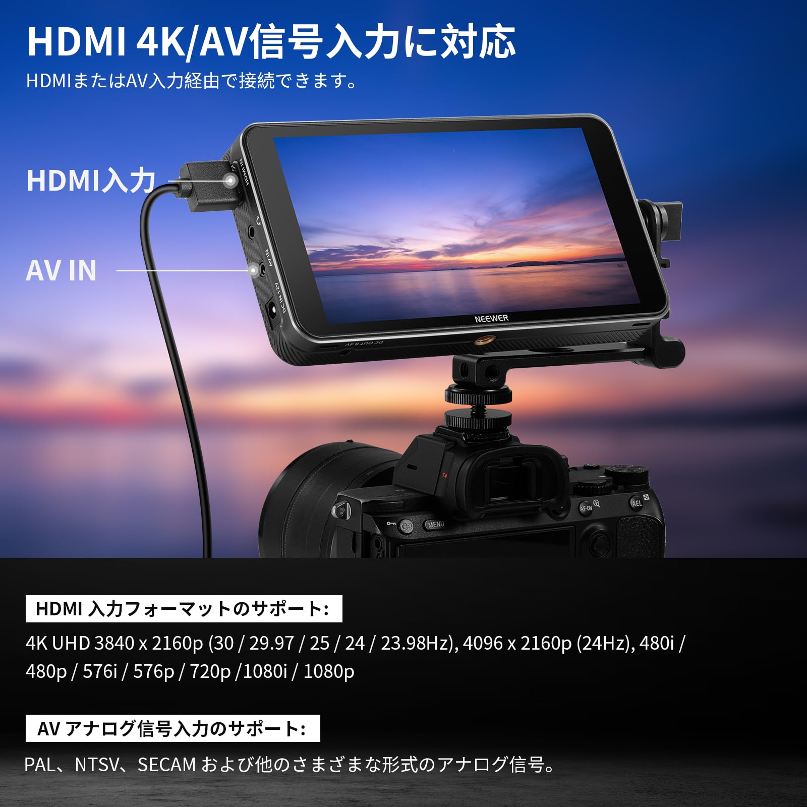 Amazon | NEEWER F400 PRO 6インチカメラフィールドモニター 波形  