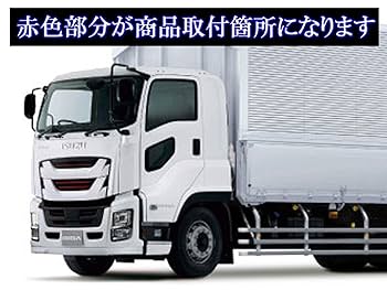いすゞ　ギガ　メッキグリル Amazon.co.jp: BRIGHTZ いすゞ ギガ 2015年~ メッキフロント