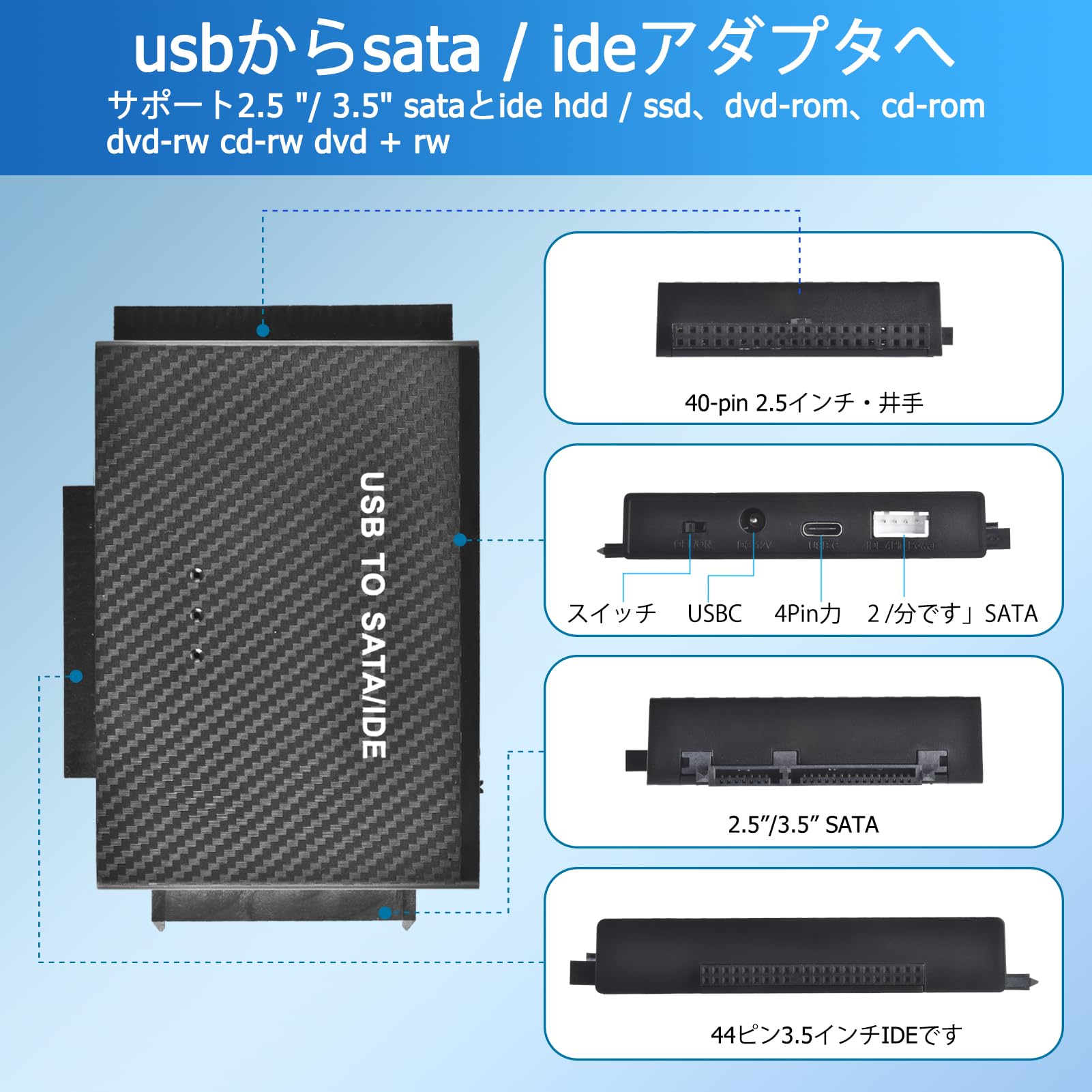 Amazon.co.jp: ハードディスクドライブリーダーSATA IDEからUSB 3.0