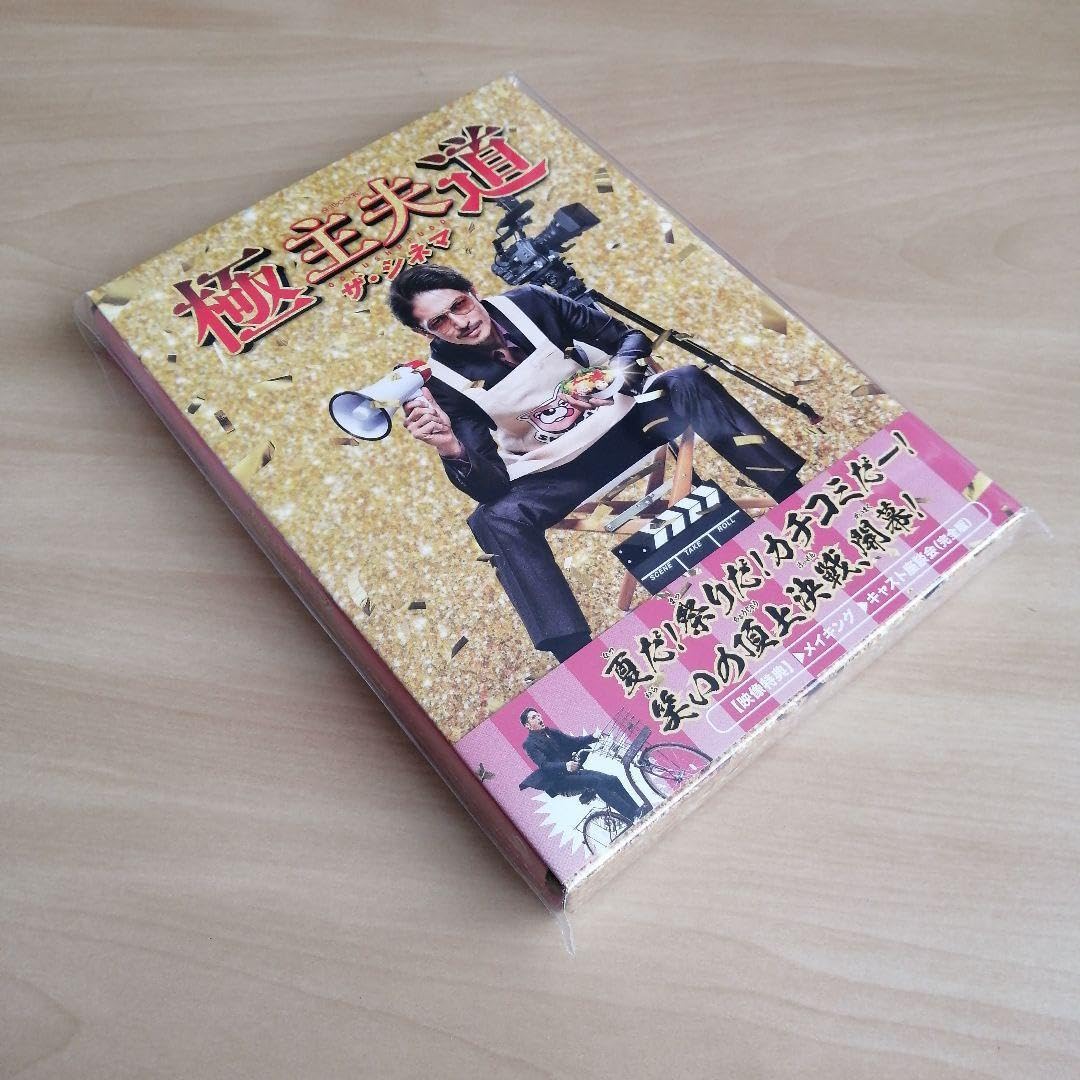 極主夫道 DVD-BOX 〈6枚組〉川口春奈 玉木宏 志尊淳 極主夫道」DVD-BOX | 日テレポシュレ本店 日本テレビの通販