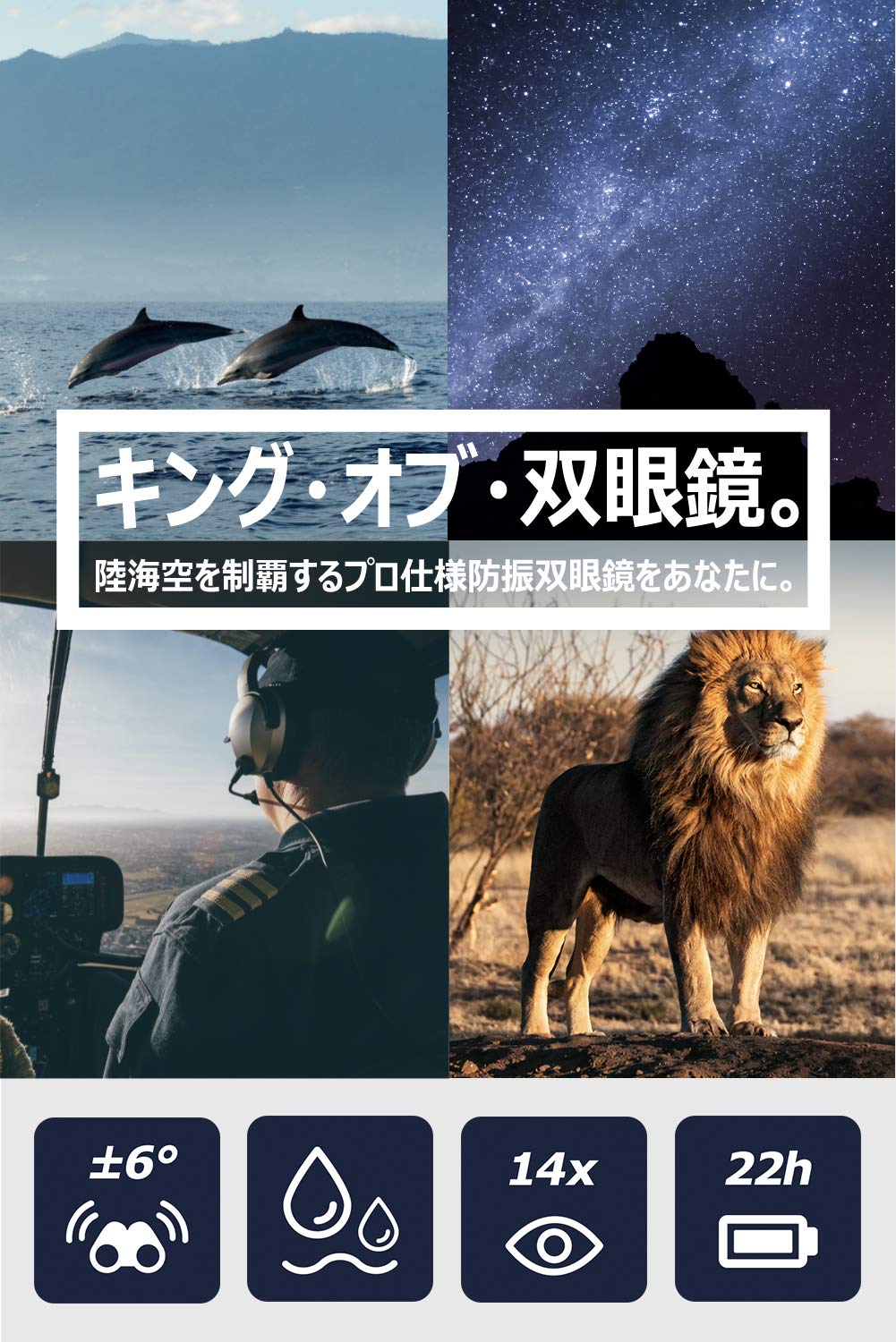 Amazon | 富士フイルム(FUJIFILM) FUJINON 防振双眼鏡 フジノン TECHNO