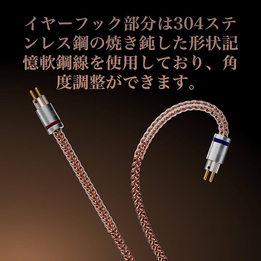 Amazon | LETSHUOER Nebula 特有バランス構造特許、6N 単結晶銅