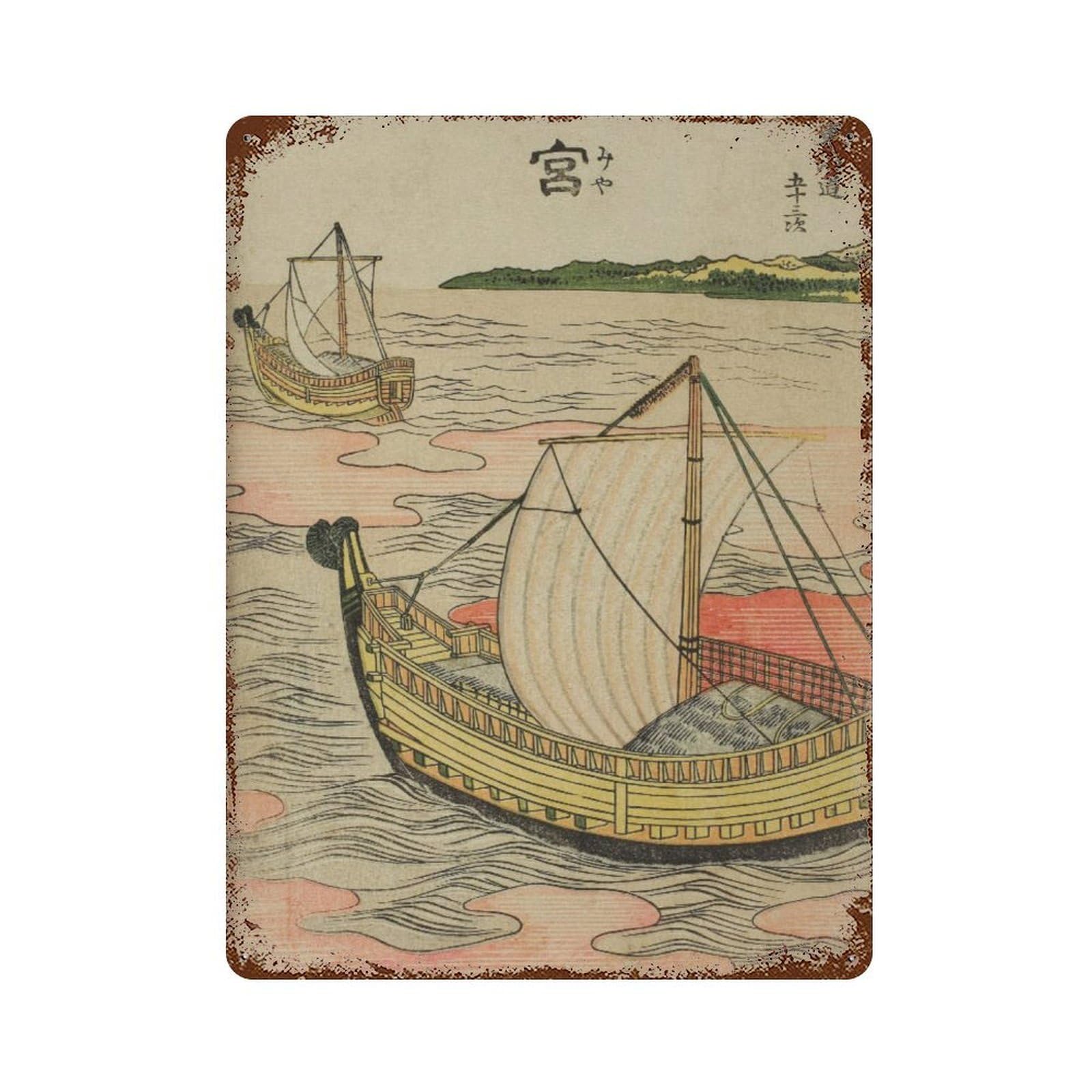 xiaoxiaoshen Hokusai Fifty Wall Decor Art Metal Tin Poster Modern Home Decor Art Home Bar Shop Decorations Vintage Sign 40x30cm