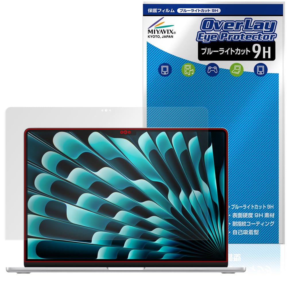 MacBookAir M4 M3 M2 15インチ保護フィルム 着脱式フィルム MacBookAir M4 M3 M2 15インチ保護フィルム 着脱式フィルム Amazon