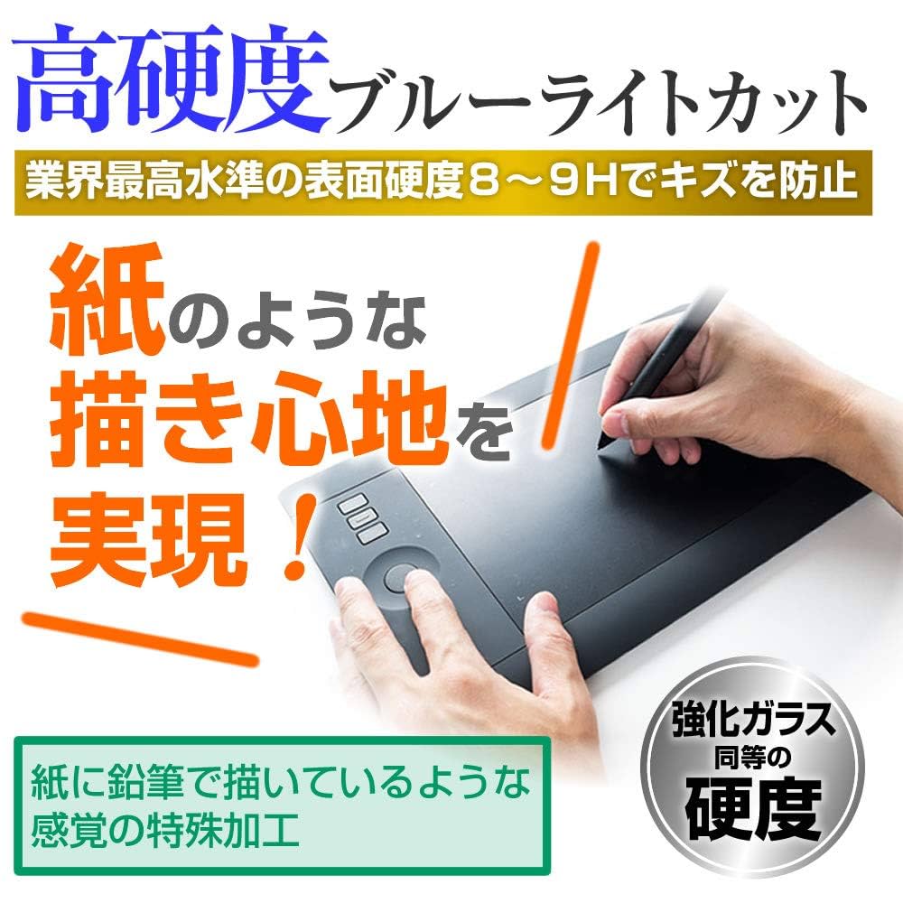 Amazon.co.jp: メディアカバーマーケット XP-Pen Artist 13.3