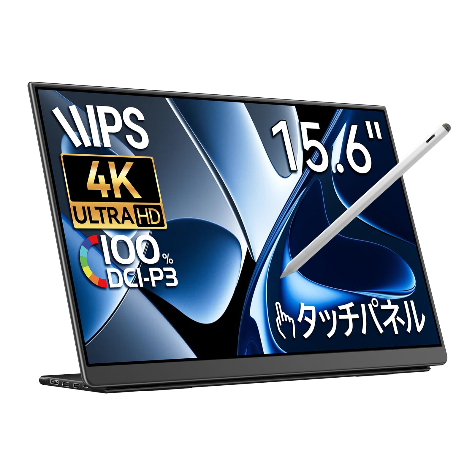 Amazon.co.jp: EHOMEWEI モバイルモニター タッチパネル タッチペン 
