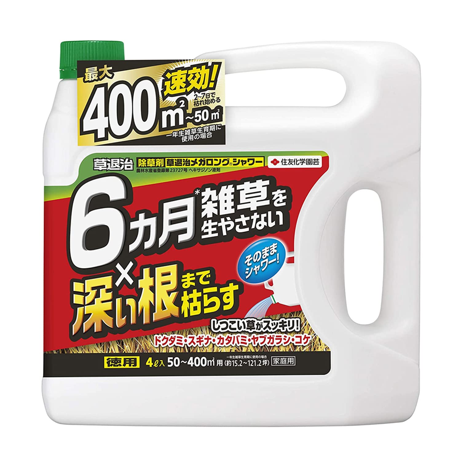 KINCHO園芸 除草剤 草退治メガロン