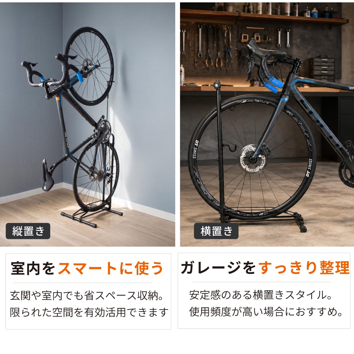 Amazon.co.jp: GORIX(ゴリックス) 自転車 スタンド [縦置き 横置き 掛