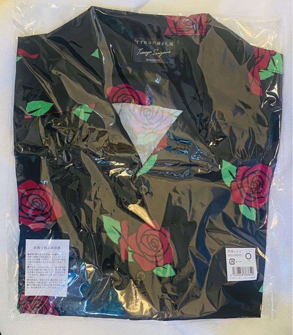 【最安値】すずめの戸締まり展 芹澤朋也 公式シャツ 最安値】すずめの戸締まり展 芹澤朋也 公式シャツ Amazon.co.jp: 芹澤