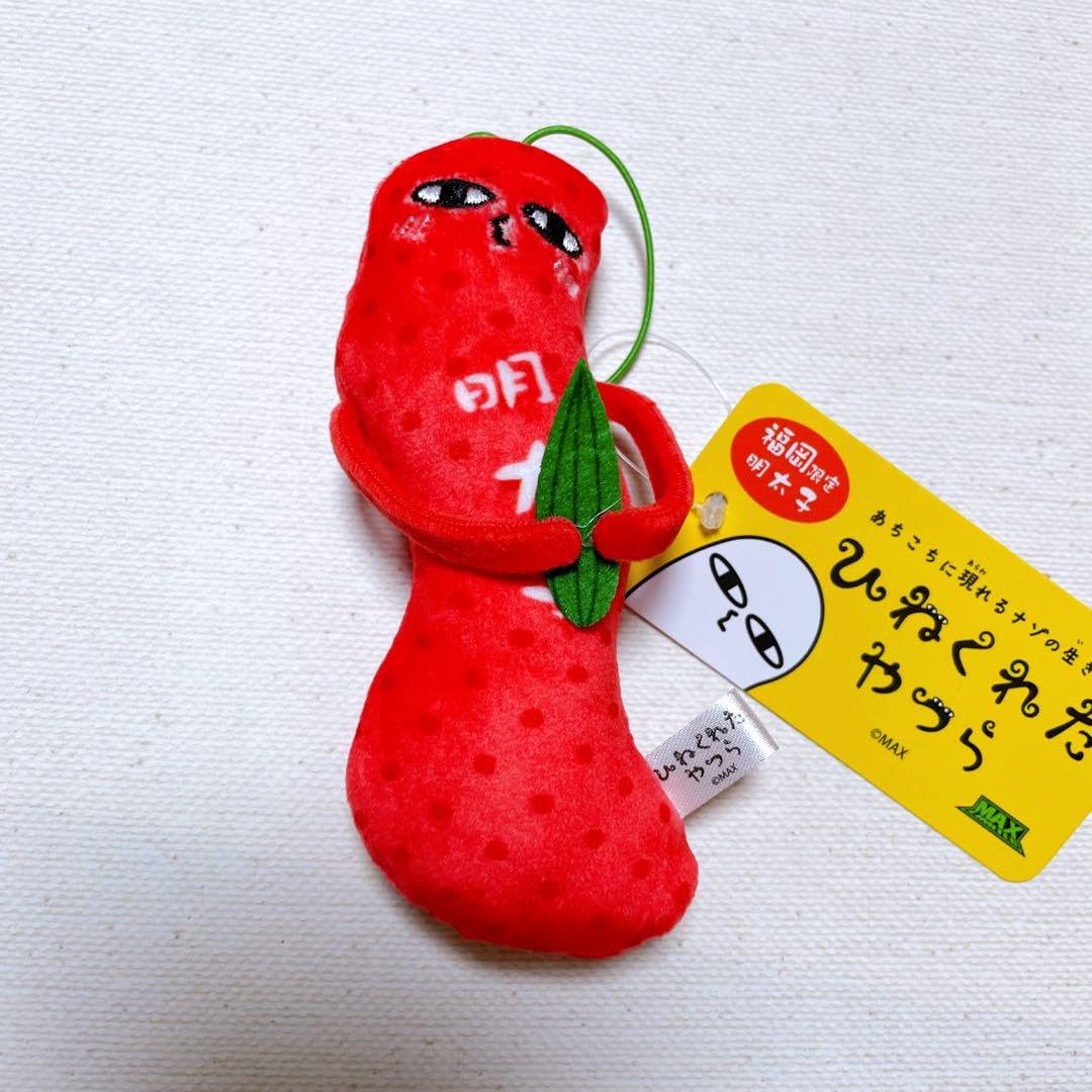 Amazon.co.jp: ひねくれたやつら キャラクター キーホルダー 