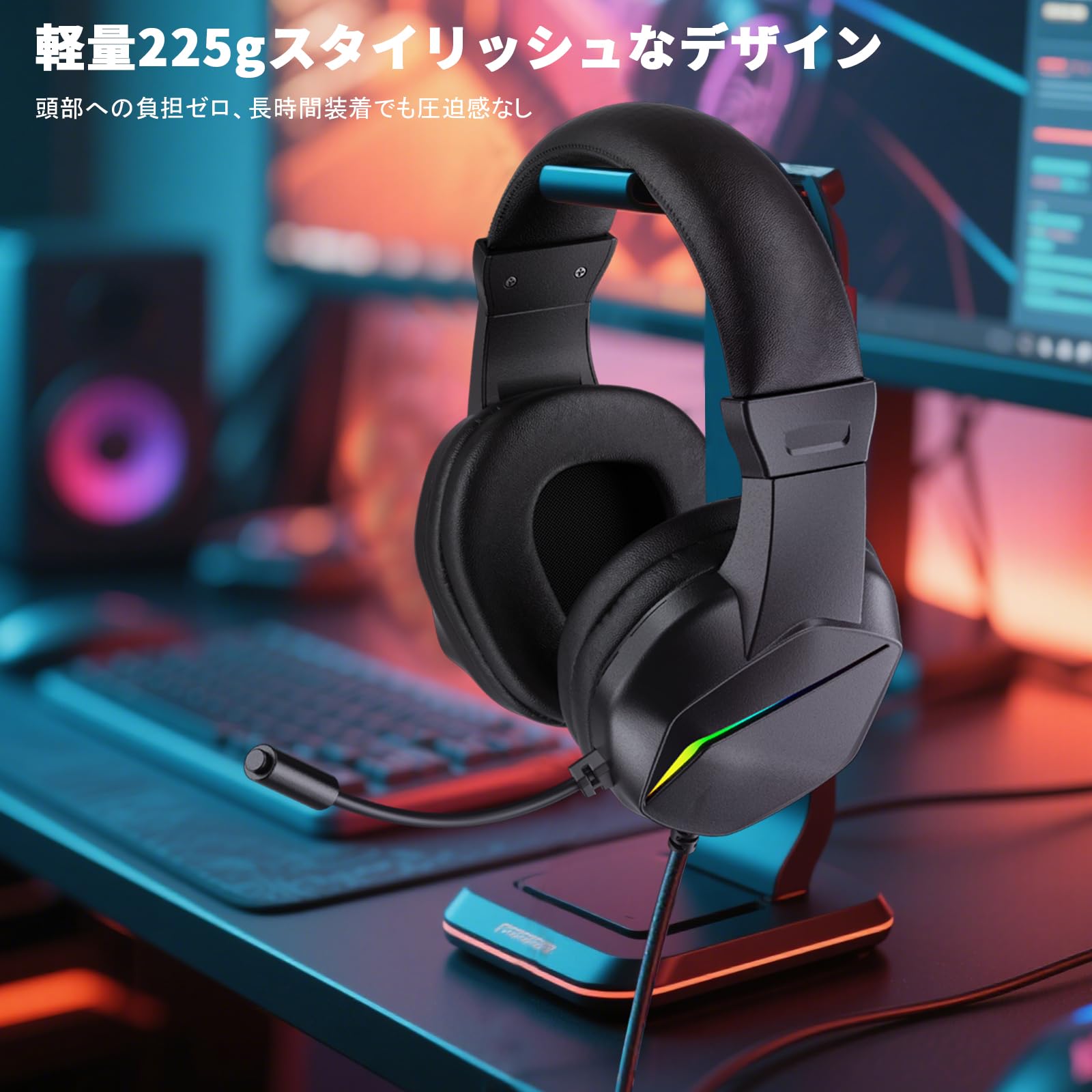 Amazon.co.jp: ゲーミングヘッドセット 有線 ヘッドセット