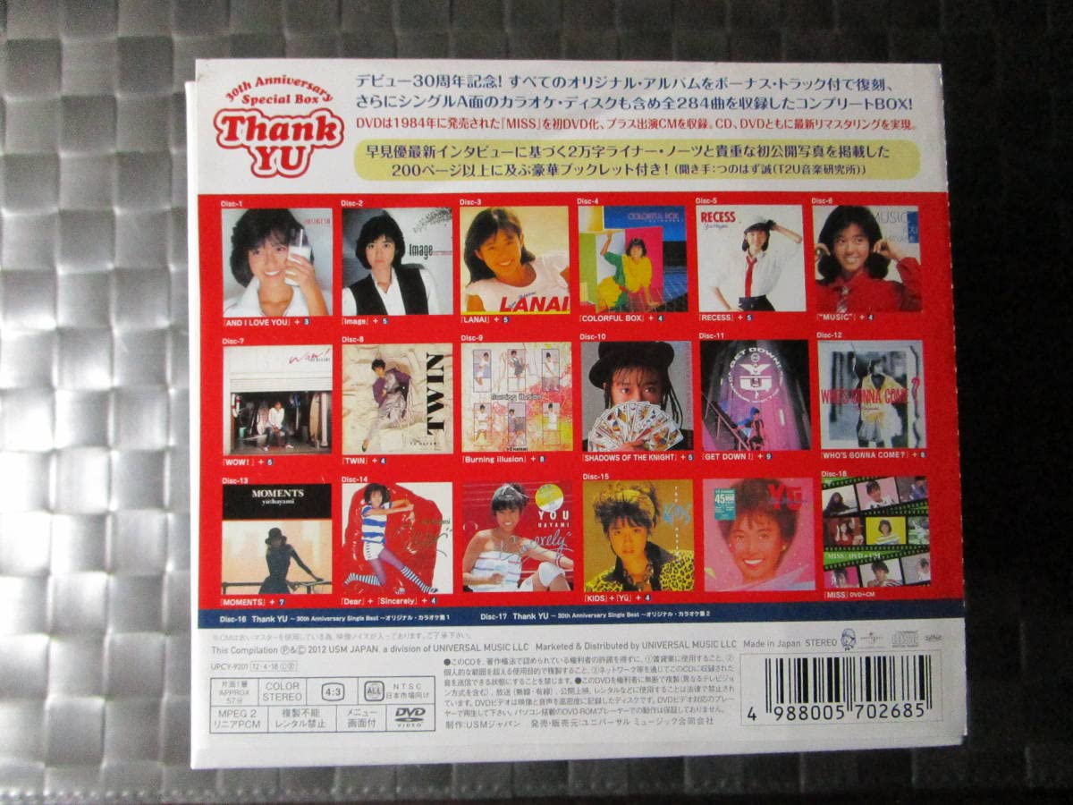 Amazon.co.jp: 激レア!!早見優 CD-BOX「30th Anniversary Special Box 