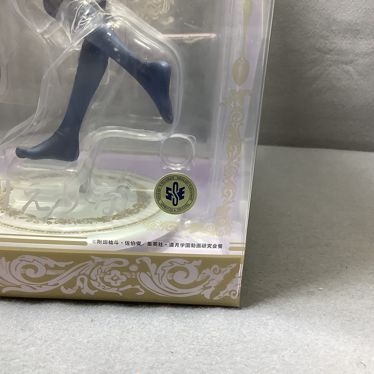 Amazon | 食戟のソーマ 薙切えりな ノンスケールフィギュア フレア