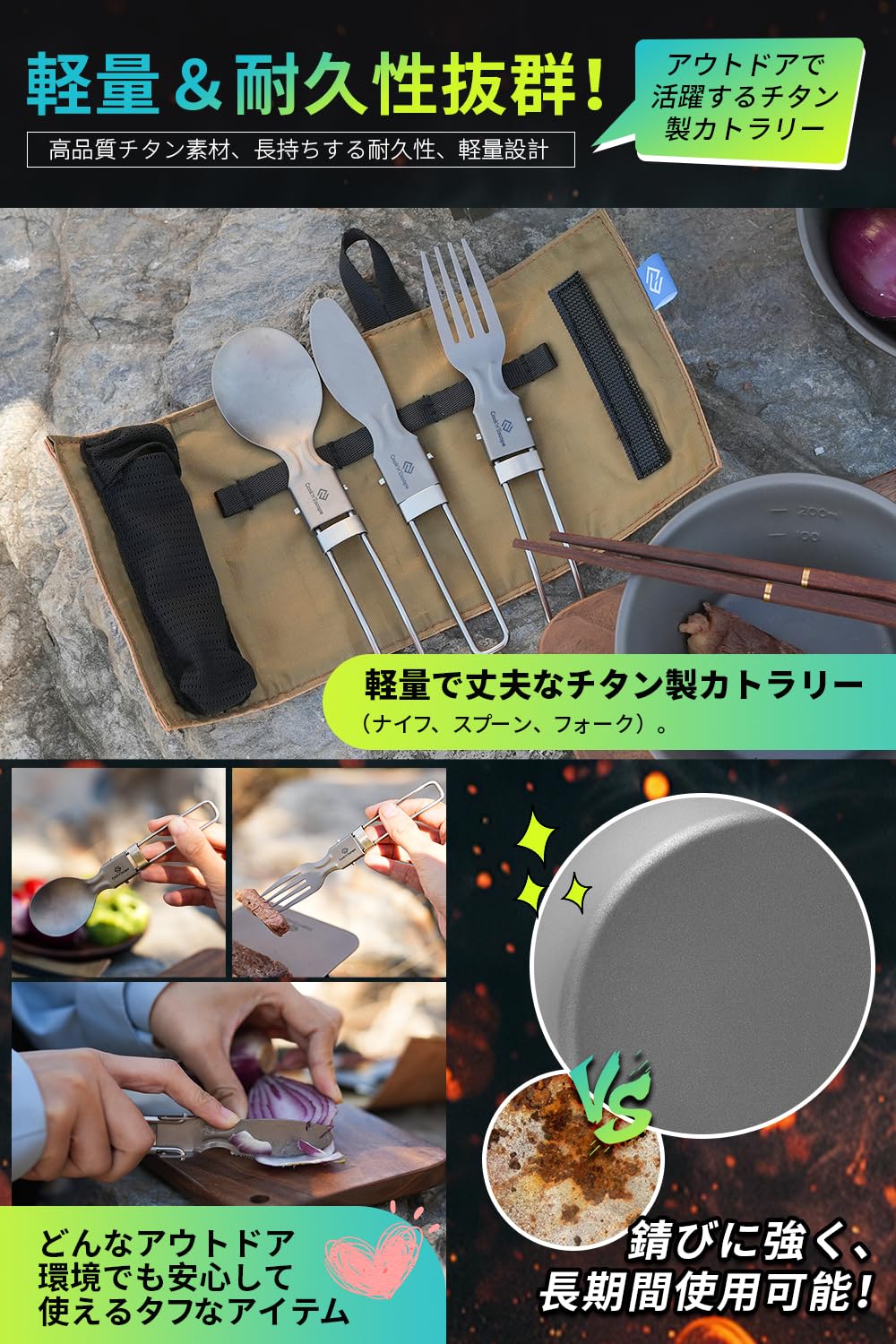 Amazon.co.jp: COOK'N'ESCAPE チタン カトラリーセット