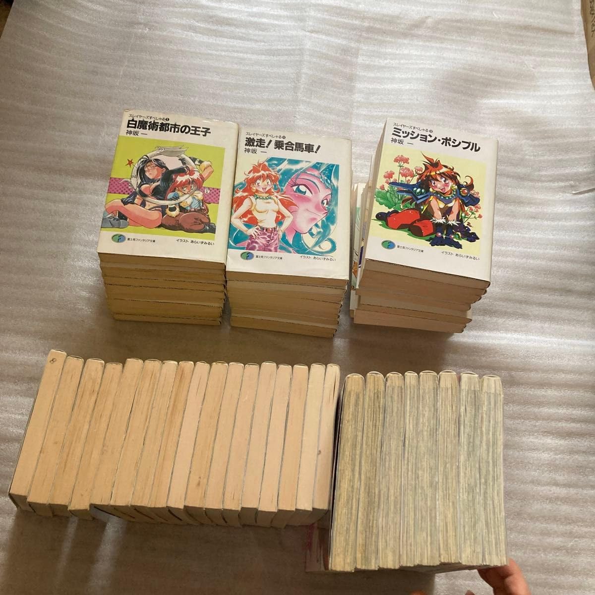 スレイヤーズ　文庫本　本編、すぺし　ゃる全巻　すまっしゅ2巻　コミック8巻 Amazon.co.jp: スレイヤーズ 文庫本 本編、すぺし ゃる全巻