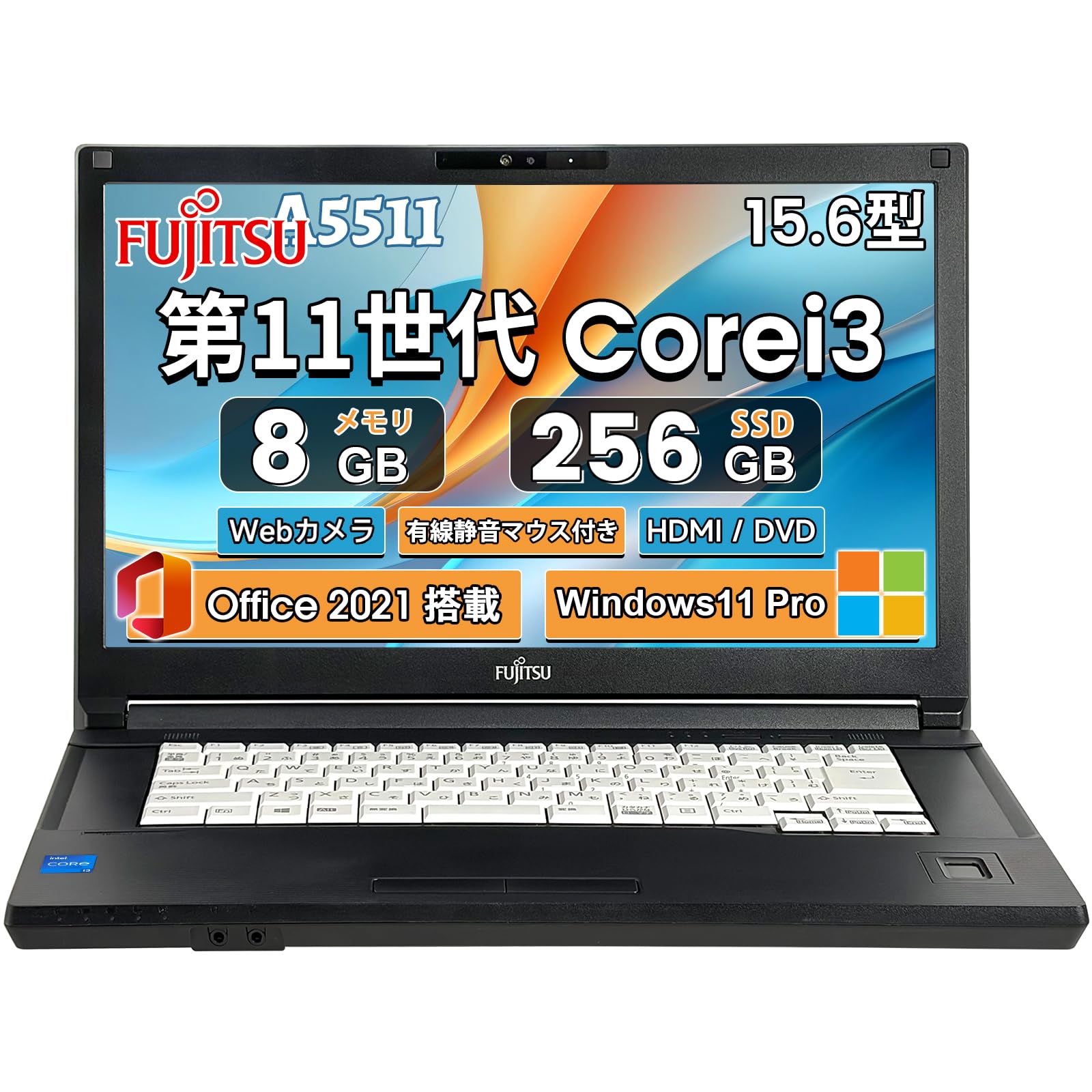 Amazon.co.jp: 【整備済み品】中古 ノートパソコン 富士通 A5511/ 15.6