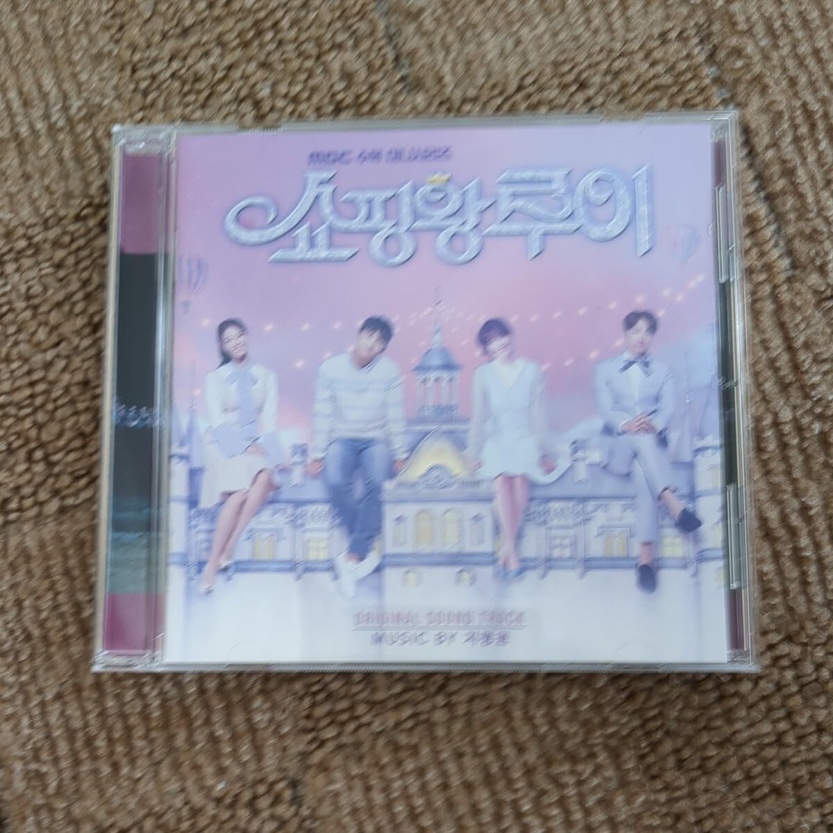 韓国ドラマ ショッピング王ルイ OST オリジナルサウンドトラック CD 韓国 CD 韓国ドラマ ショッピング王ルイ OST