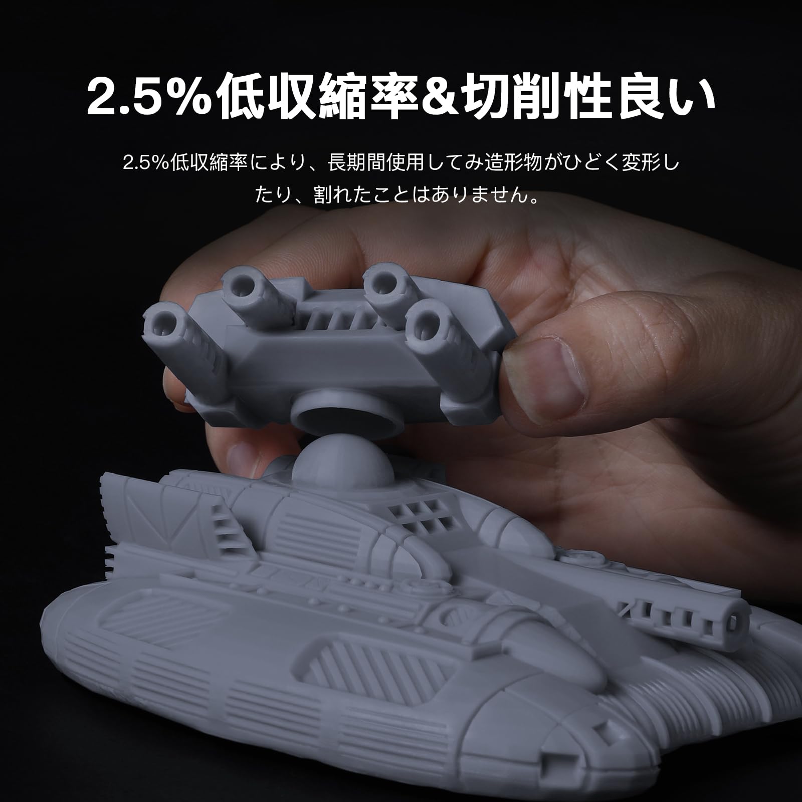 Amazon.co.jp: NOVA3D 水洗いレジン 水洗いメカレジン 高靱性水洗い